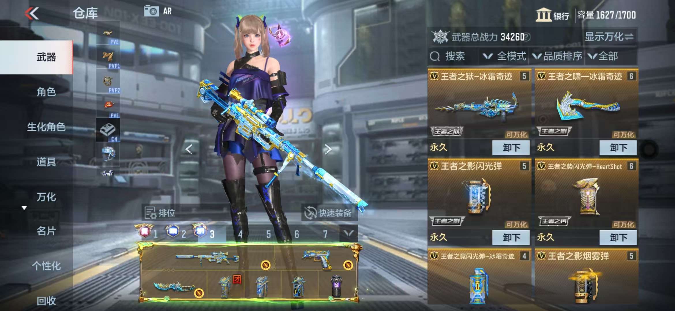 CFMQM329074枪战王者账号详情图12 CFMQM329074枪战王者账号详情图12