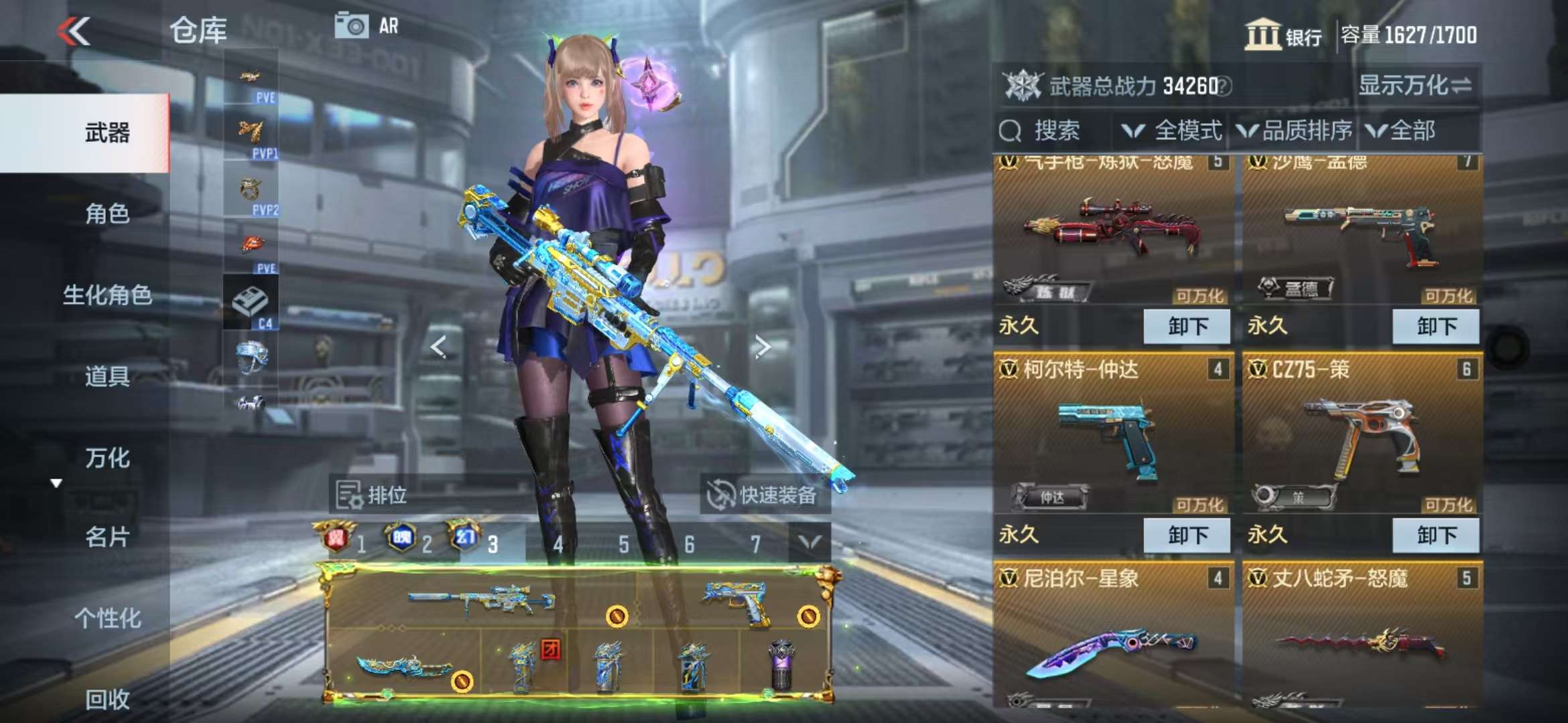 CFMQM329074枪战王者账号详情图14 CFMQM329074枪战王者账号详情图14