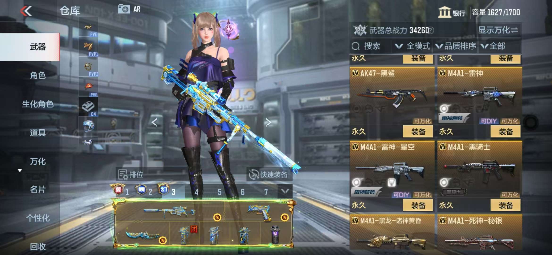 CFMQM329074枪战王者账号详情图22 CFMQM329074枪战王者账号详情图22