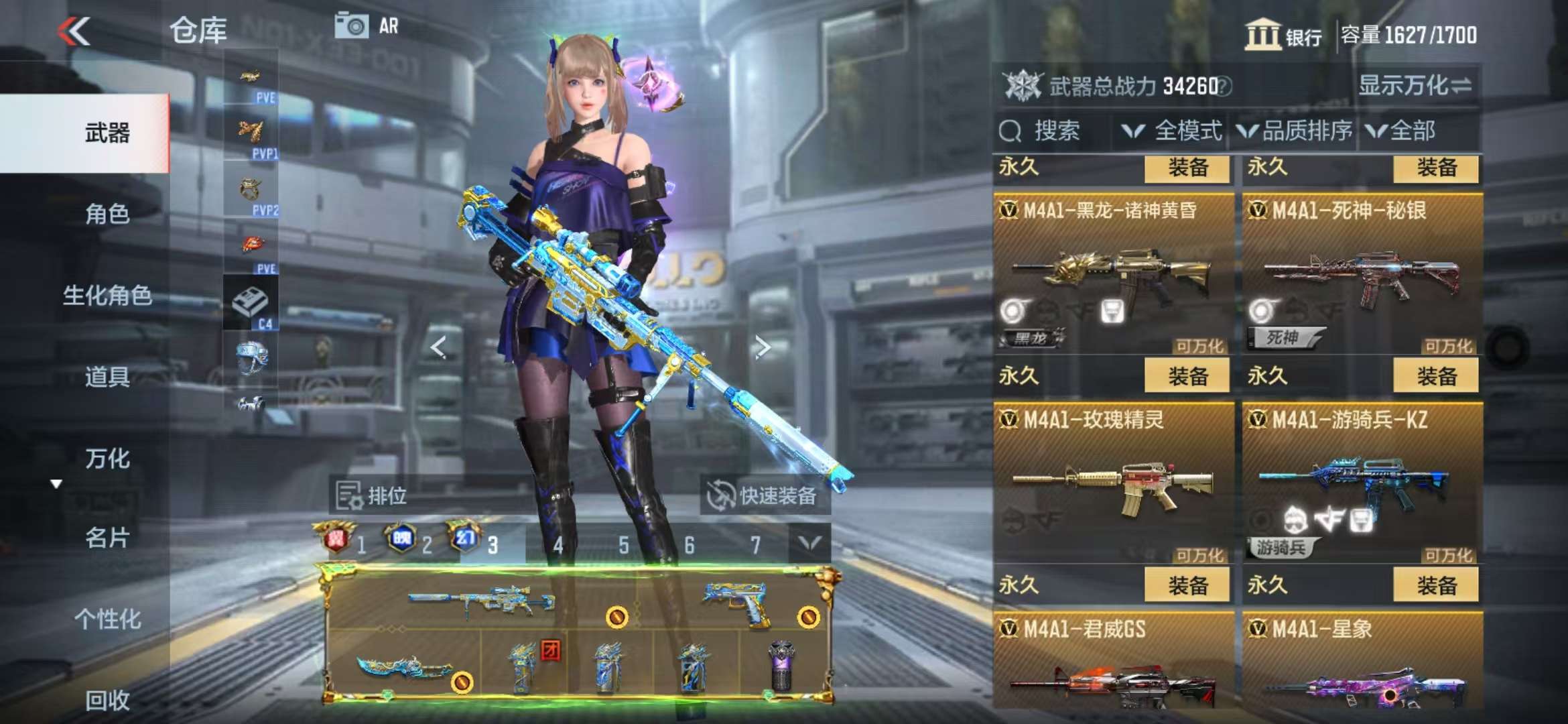 CFMQM329074枪战王者账号详情图23 CFMQM329074枪战王者账号详情图23