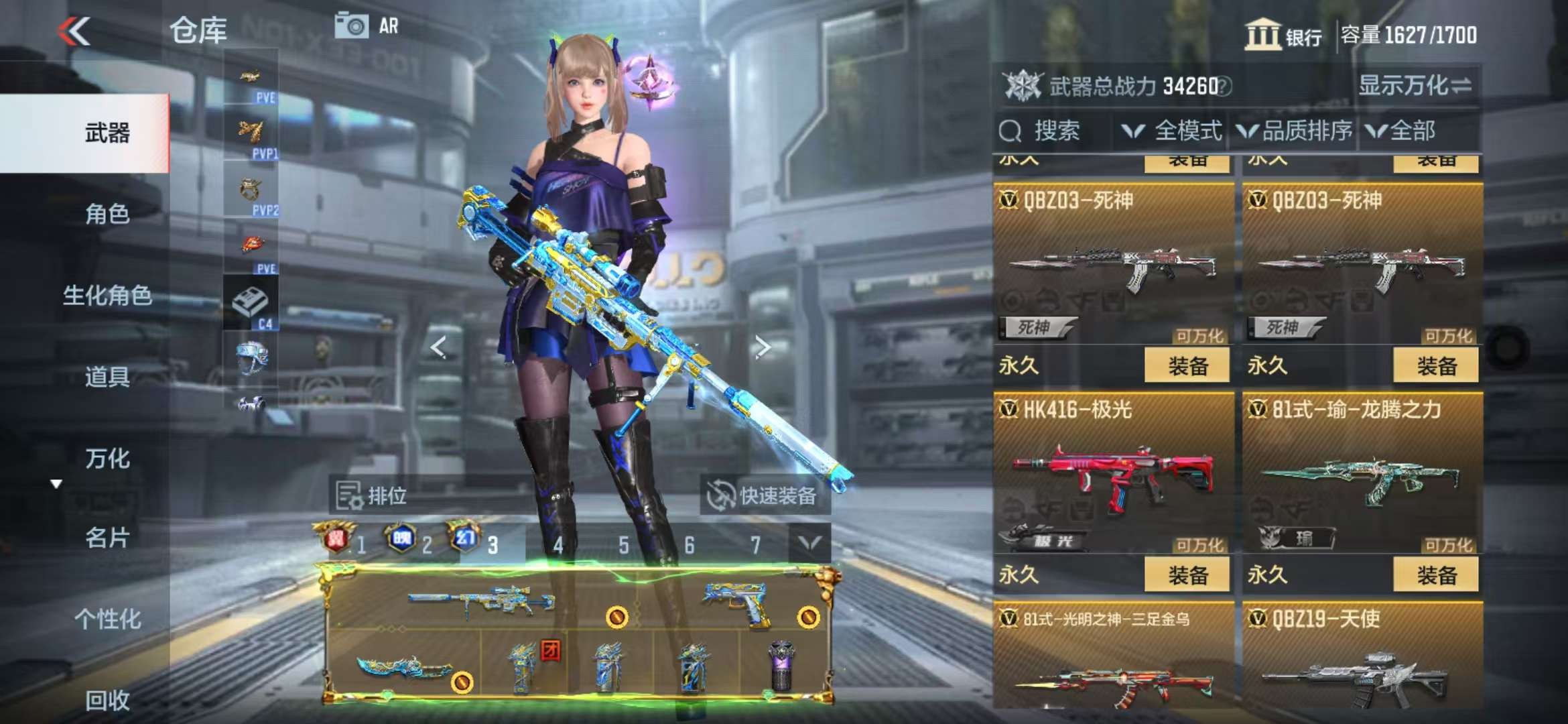 CFMQM329074枪战王者账号详情图30 CFMQM329074枪战王者账号详情图30