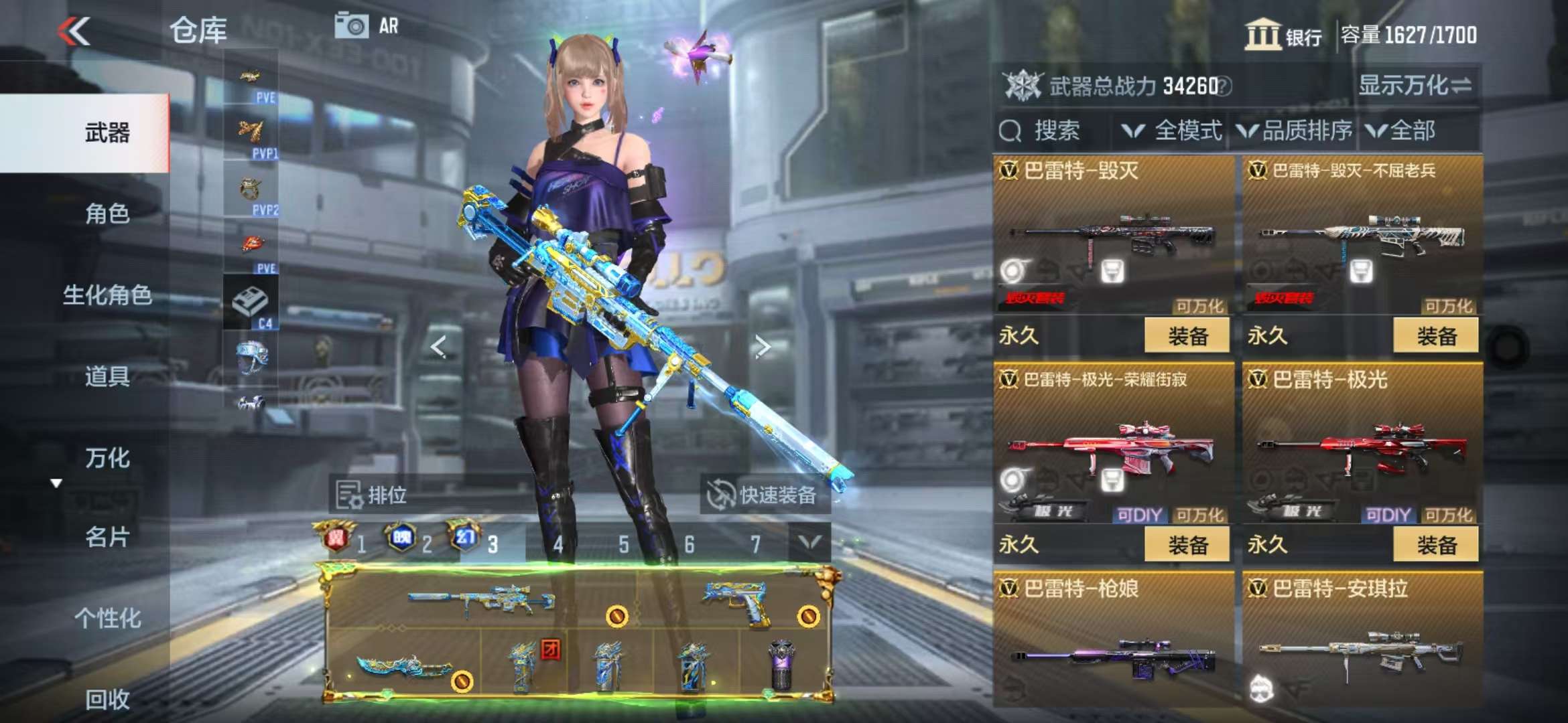 CFMQM329074枪战王者账号详情图35 CFMQM329074枪战王者账号详情图35