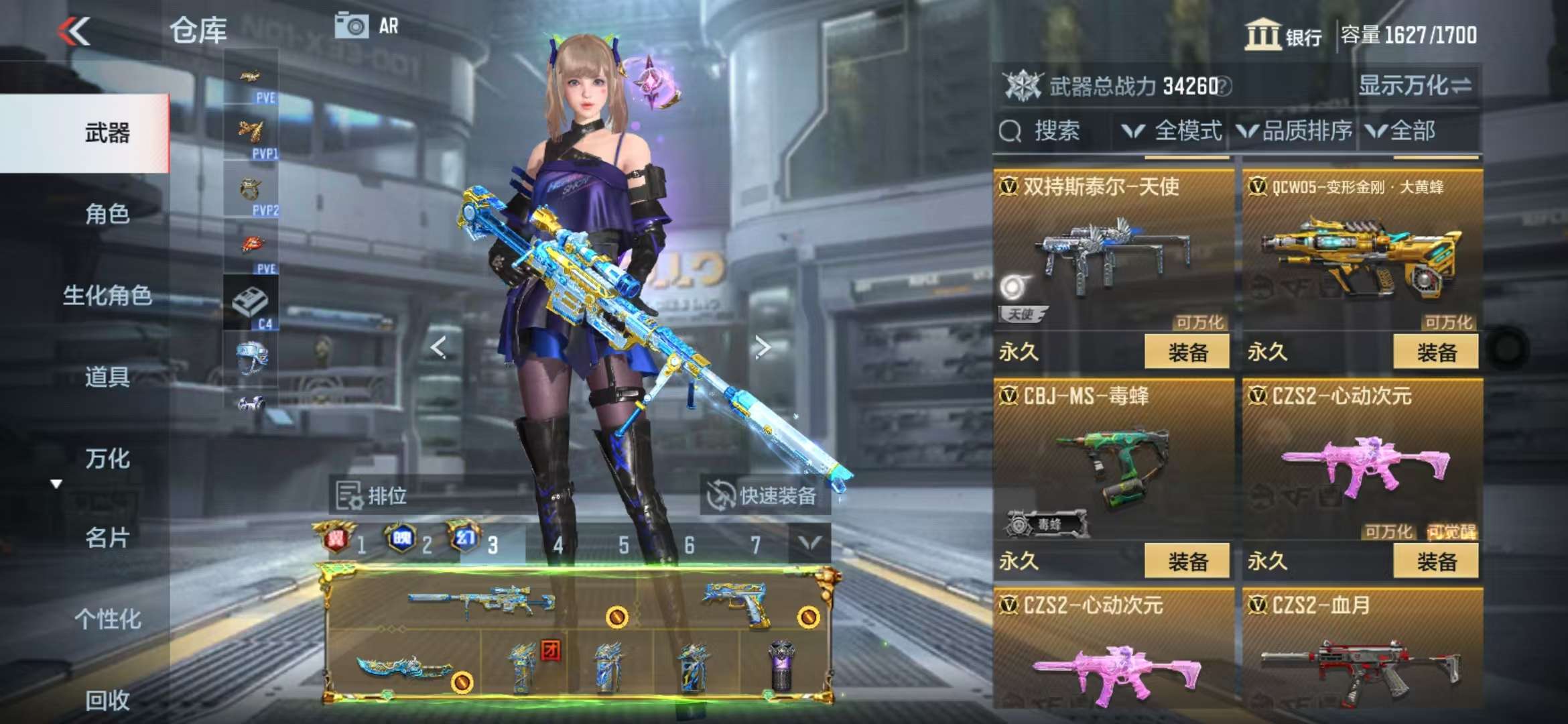CFMQM329074枪战王者账号详情图43 CFMQM329074枪战王者账号详情图43