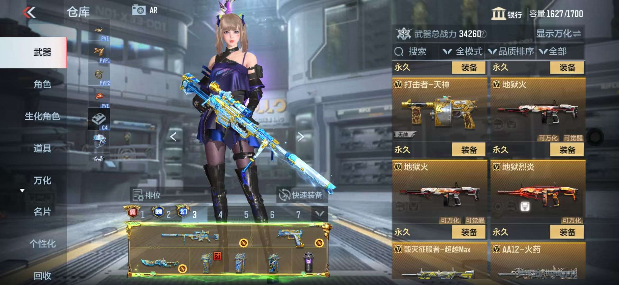 CFMQM329074枪战王者账号详情图45 CFMQM329074枪战王者账号详情图45