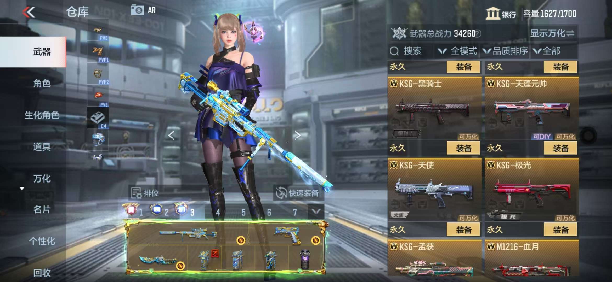 CFMQM329074枪战王者账号详情图47 CFMQM329074枪战王者账号详情图47