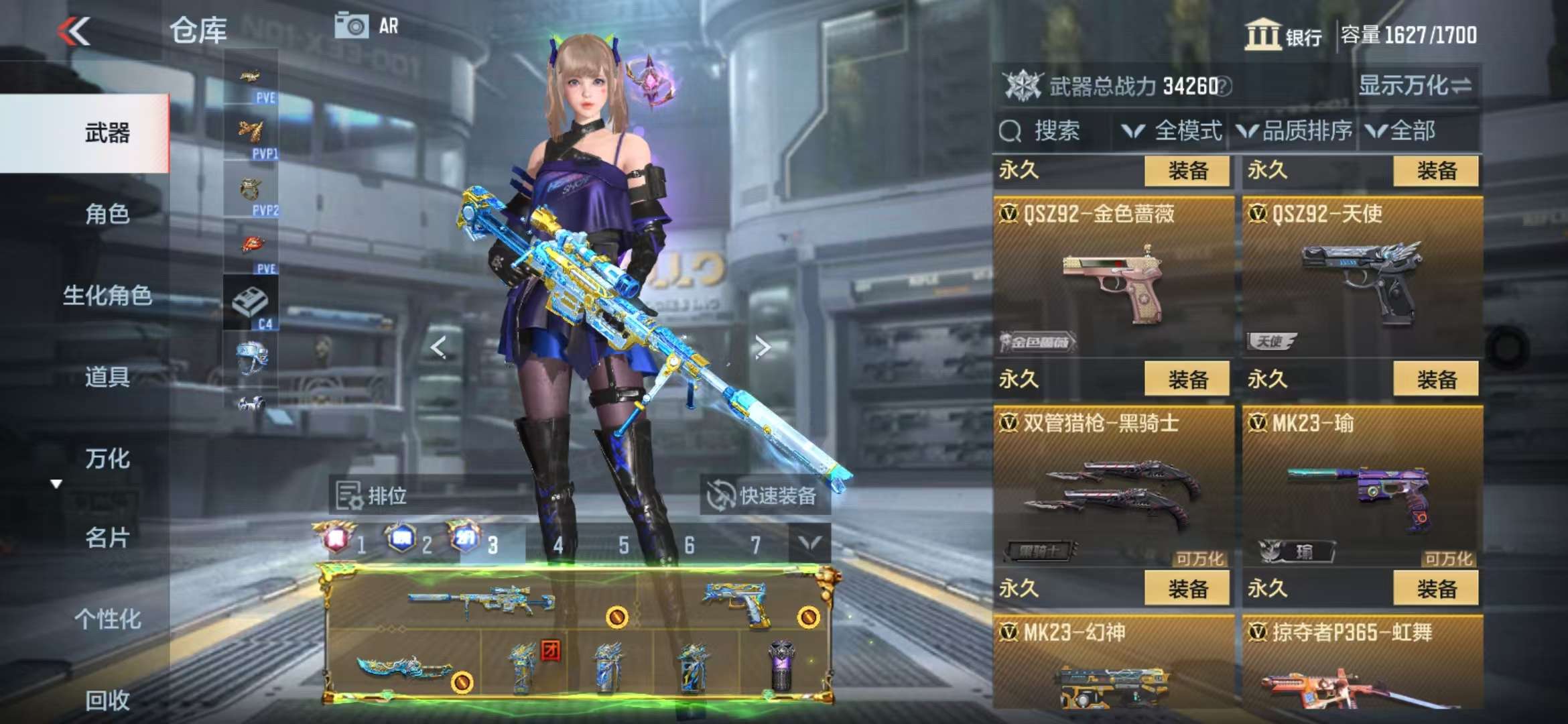 CFMQM329074枪战王者账号详情图55 CFMQM329074枪战王者账号详情图55