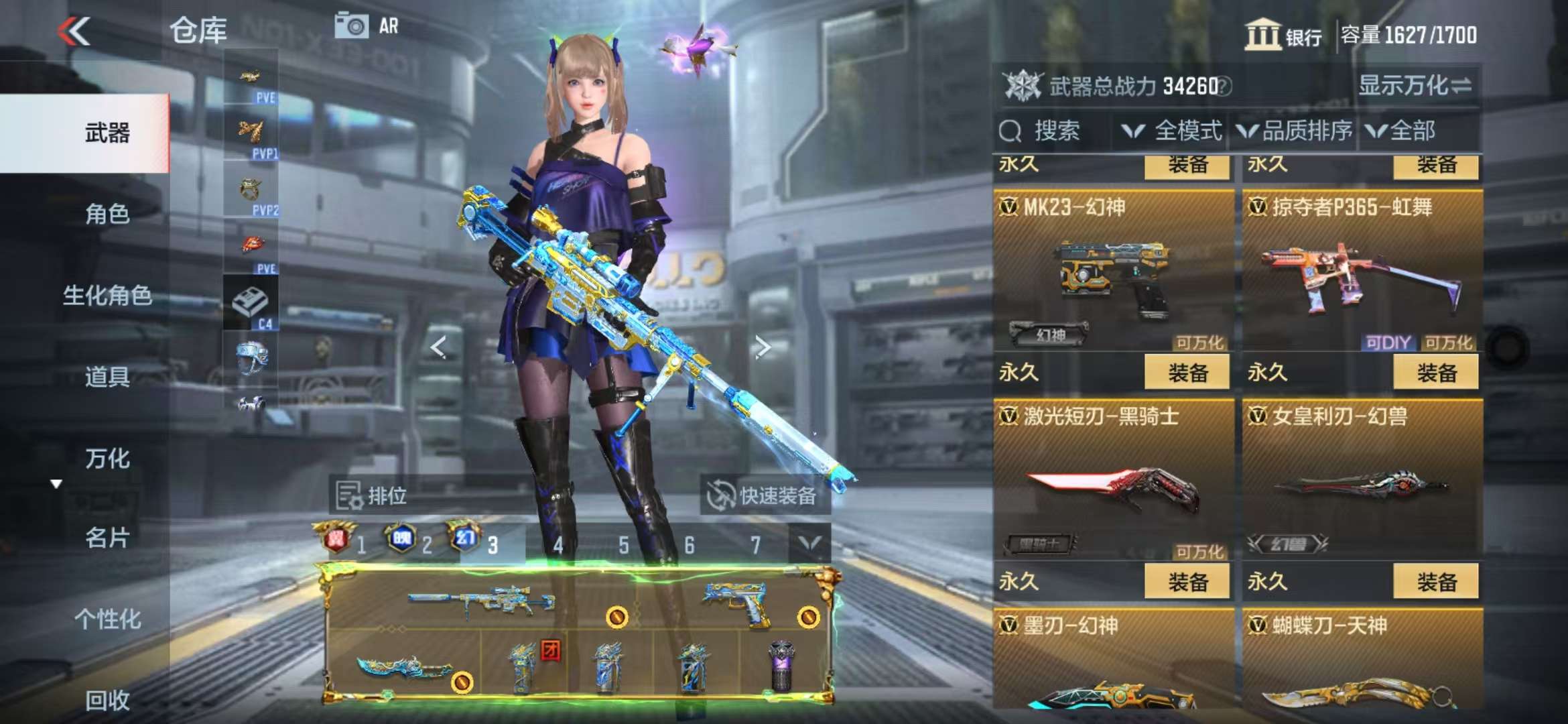 CFMQM329074枪战王者账号详情图56 CFMQM329074枪战王者账号详情图56