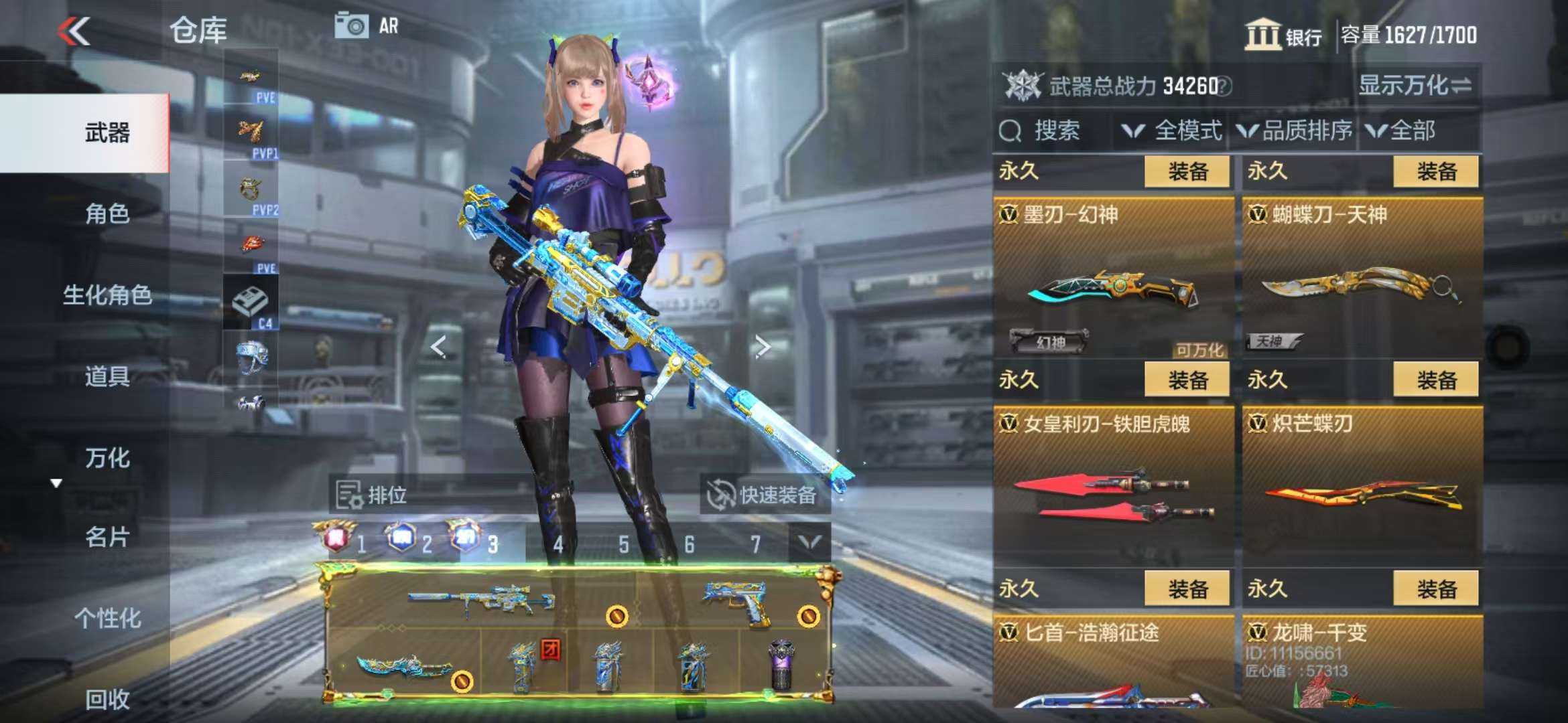 CFMQM329074枪战王者账号详情图57 CFMQM329074枪战王者账号详情图57