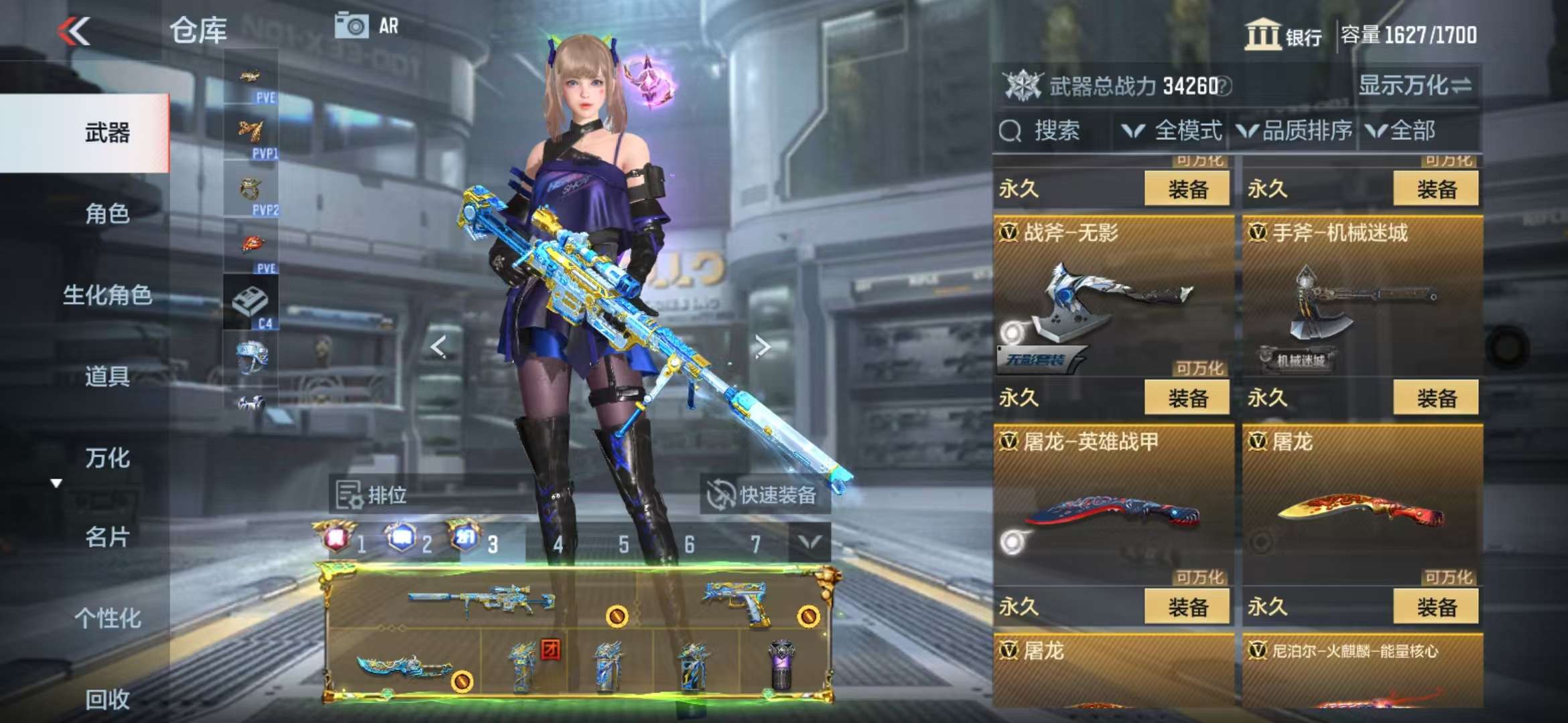 CFMQM329074枪战王者账号详情图59 CFMQM329074枪战王者账号详情图59