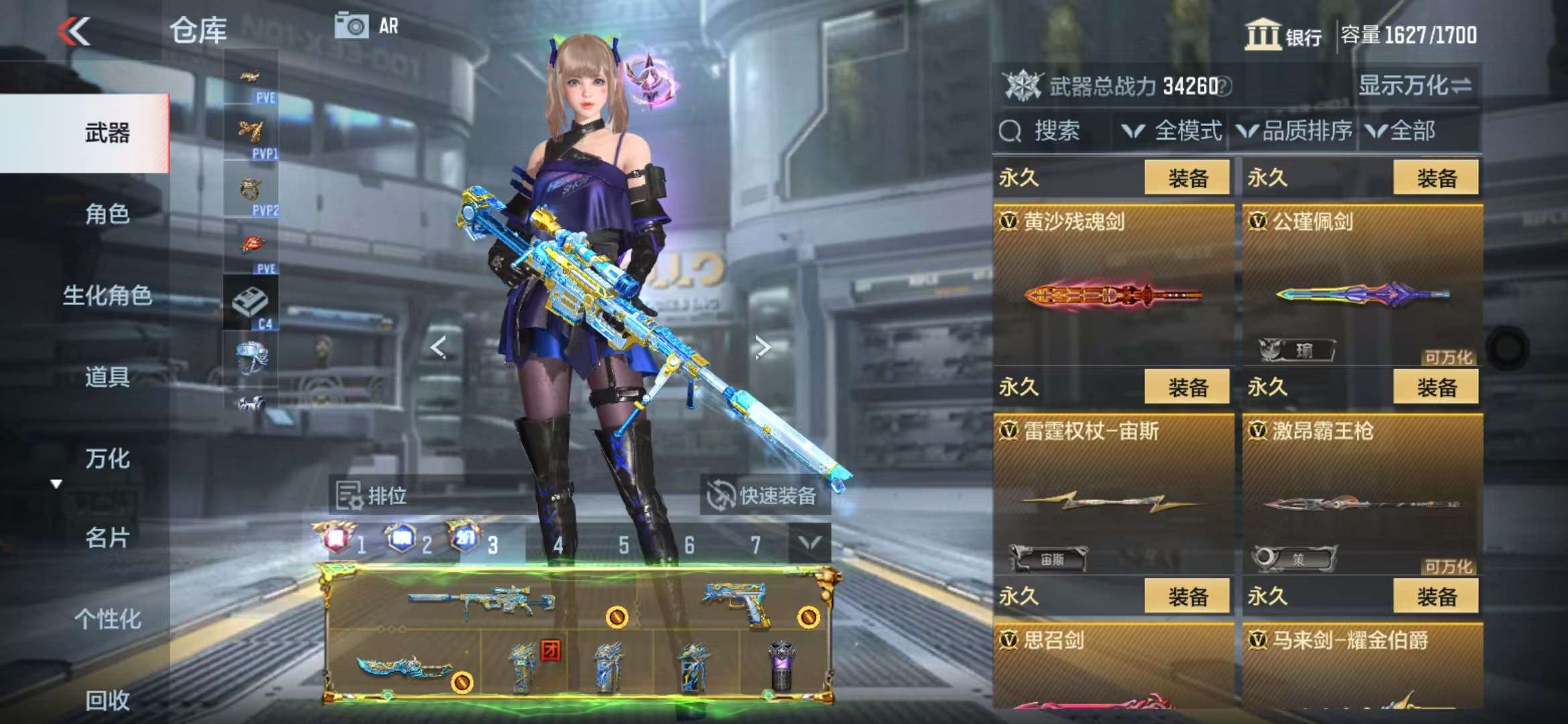 CFMQM329074枪战王者账号详情图63 CFMQM329074枪战王者账号详情图63