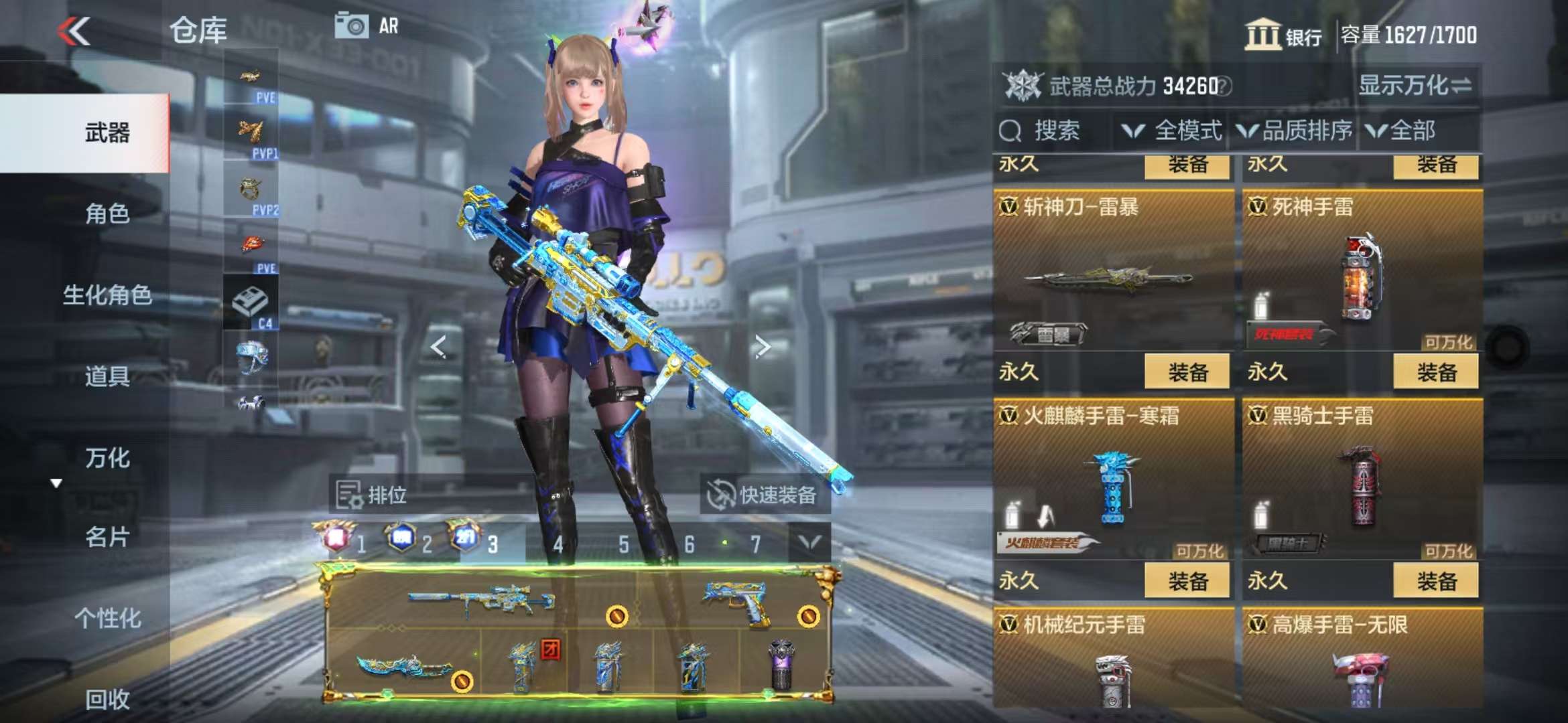 CFMQM329074枪战王者账号详情图65 CFMQM329074枪战王者账号详情图65
