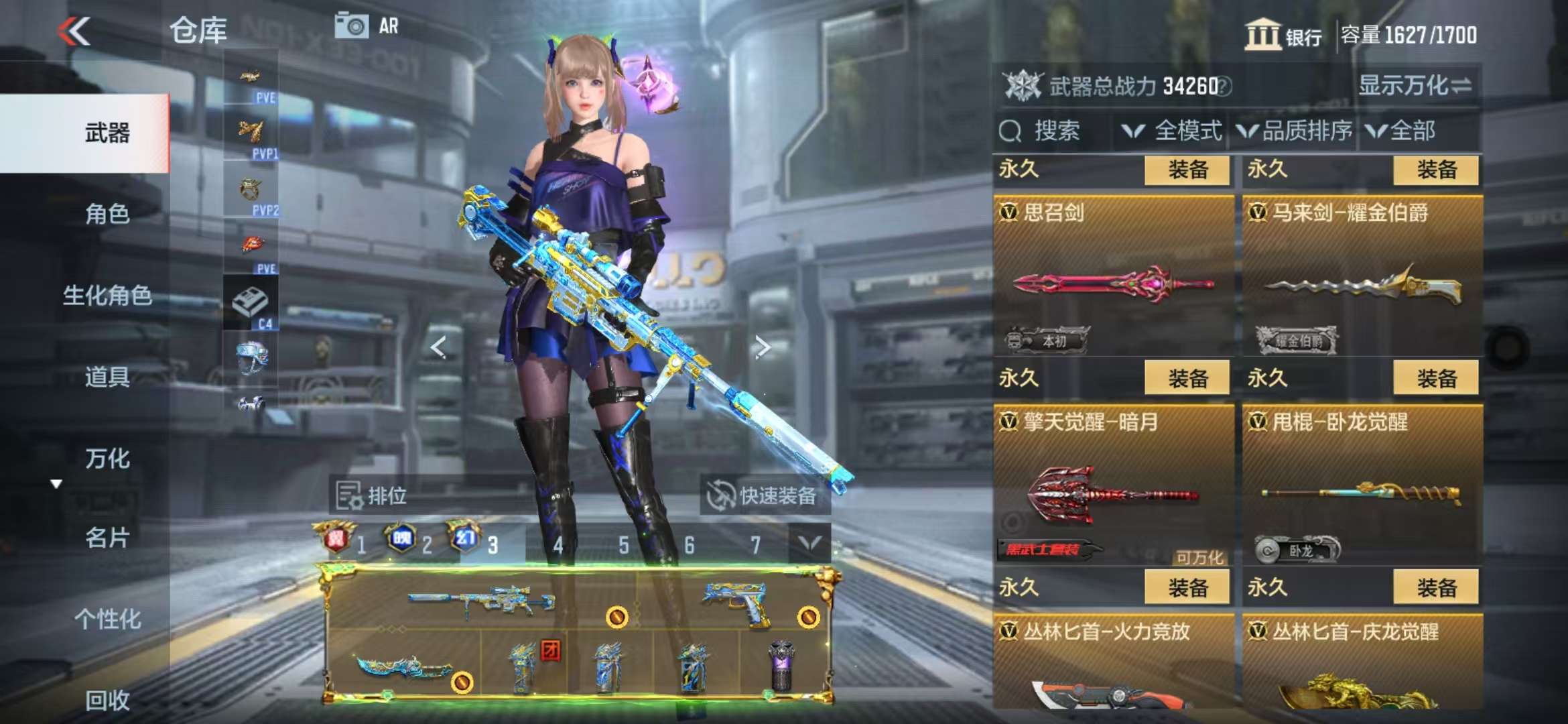 CFMQM329074枪战王者账号详情图97 CFMQM329074枪战王者账号详情图97