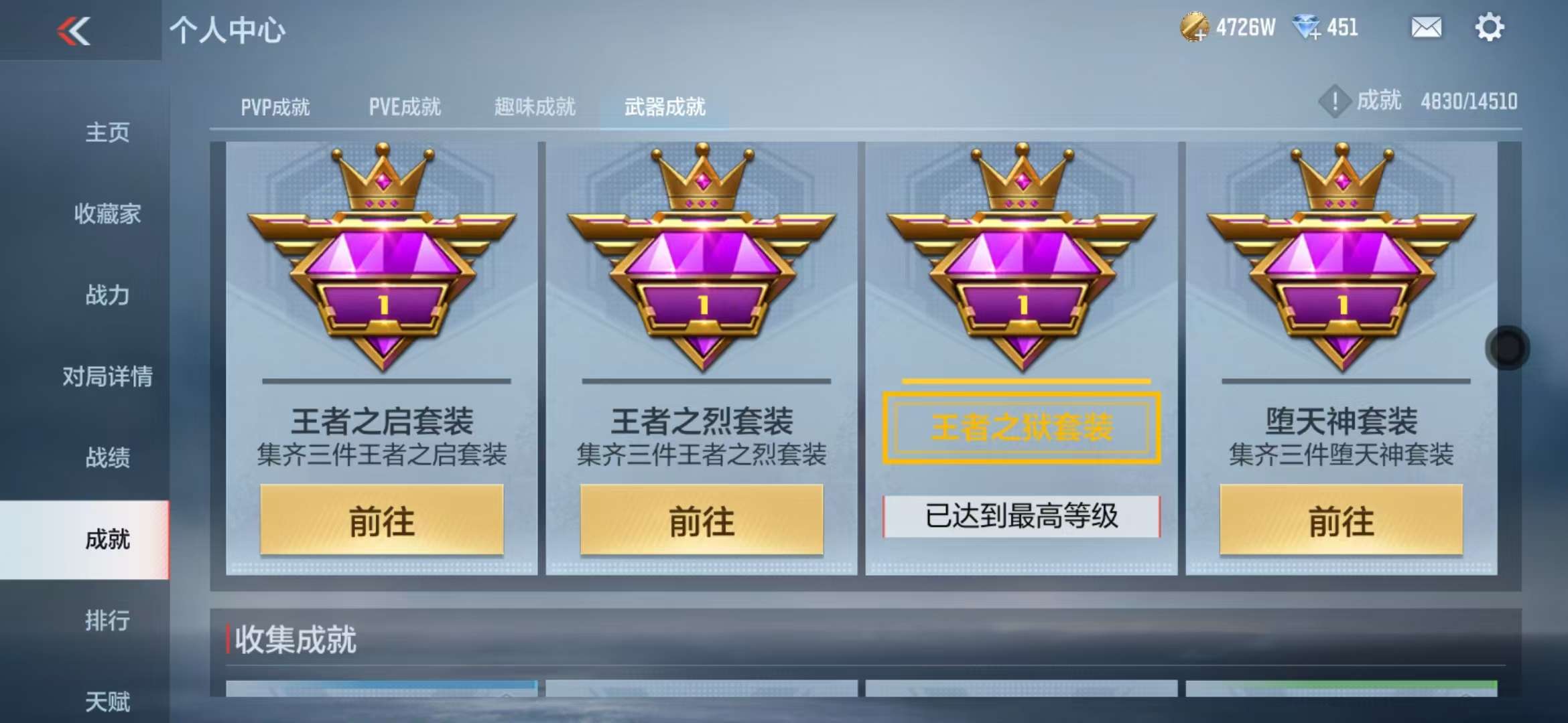 CFMQM329074枪战王者账号详情图109 CFMQM329074枪战王者账号详情图109