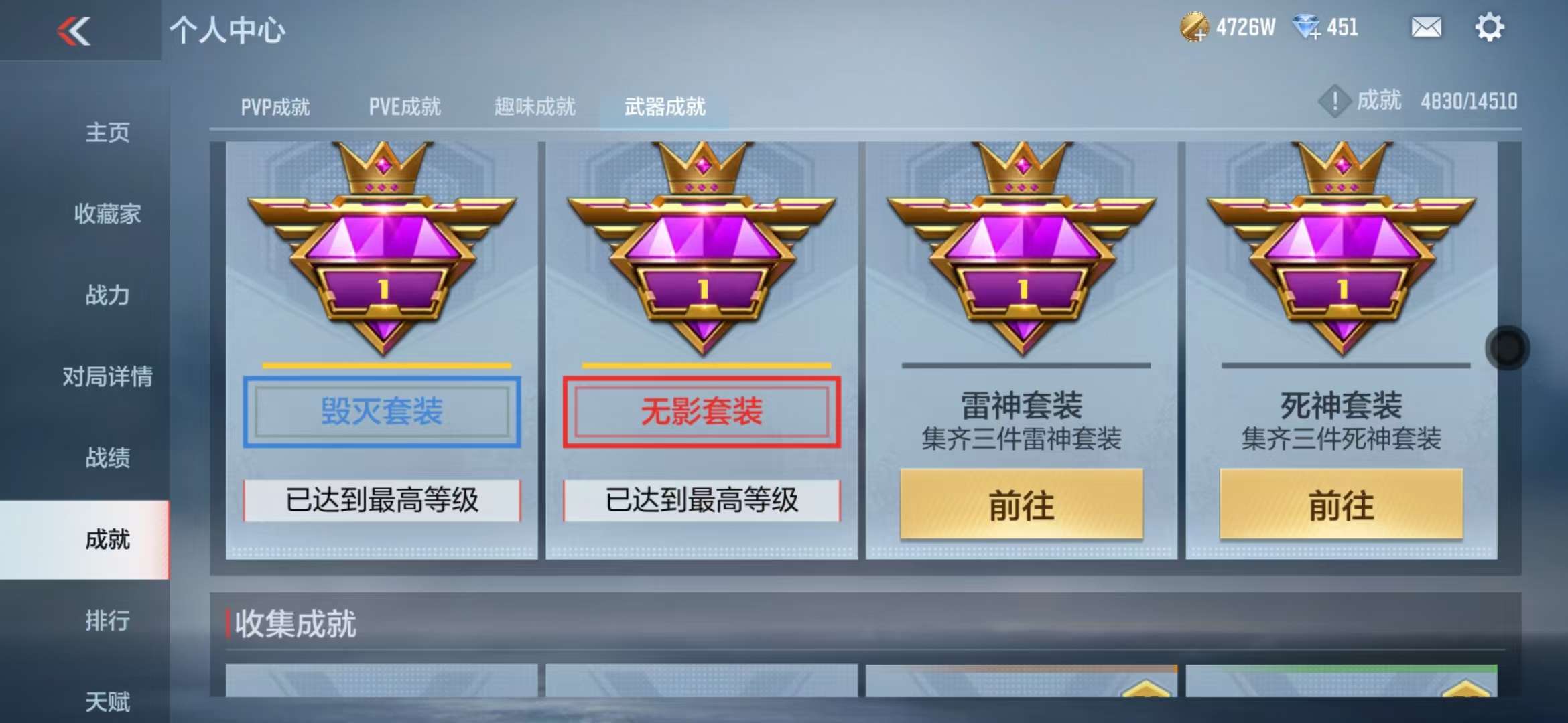 CFMQM329074枪战王者账号详情图99 CFMQM329074枪战王者账号详情图99