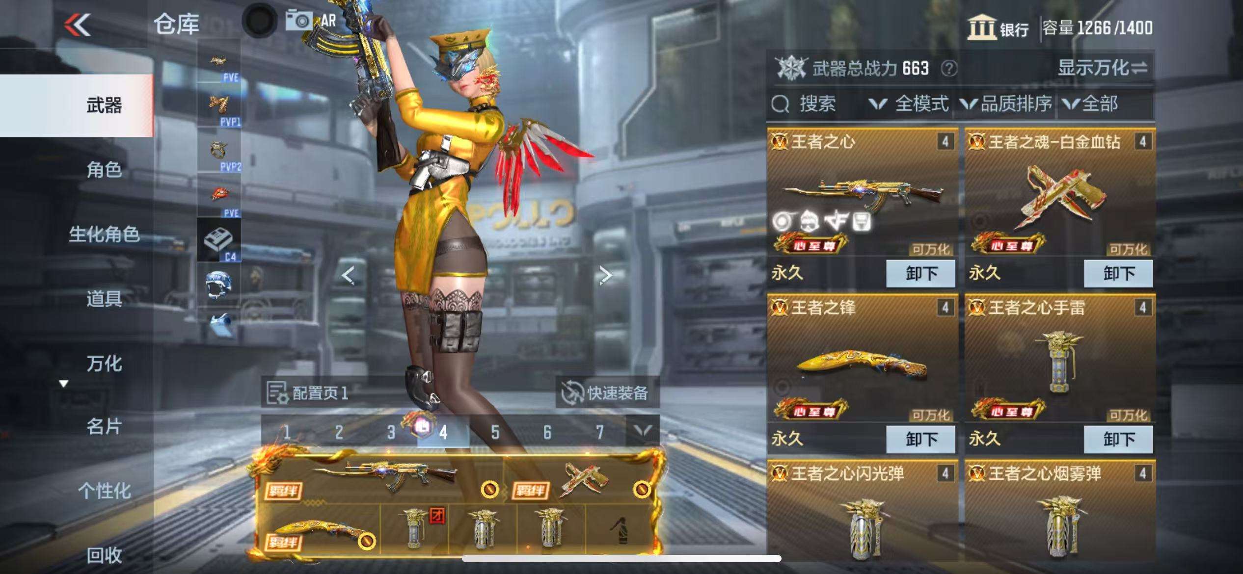 CFMQM329079枪战王者账号详情图2 CFMQM329079枪战王者账号详情图2
