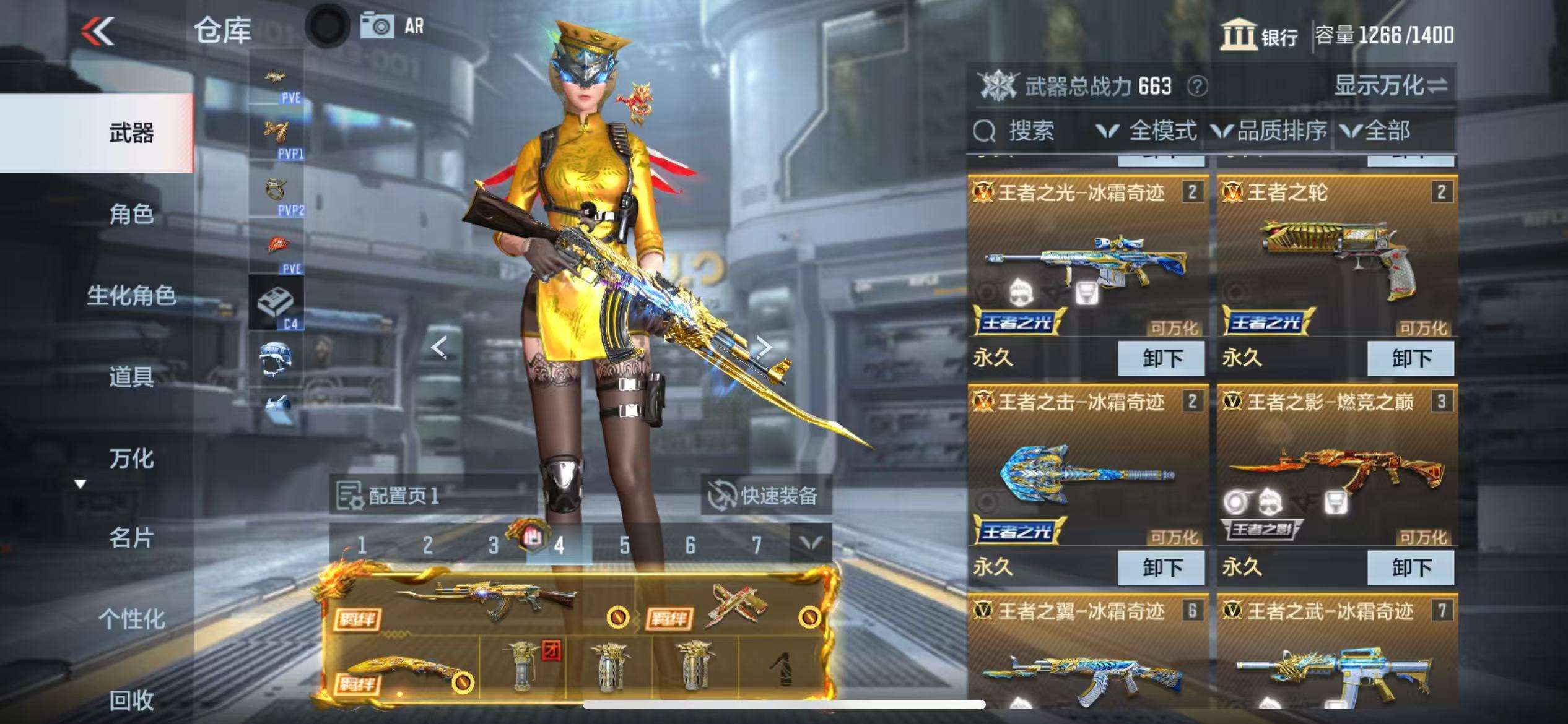 CFMQM329079枪战王者账号详情图5 CFMQM329079枪战王者账号详情图5