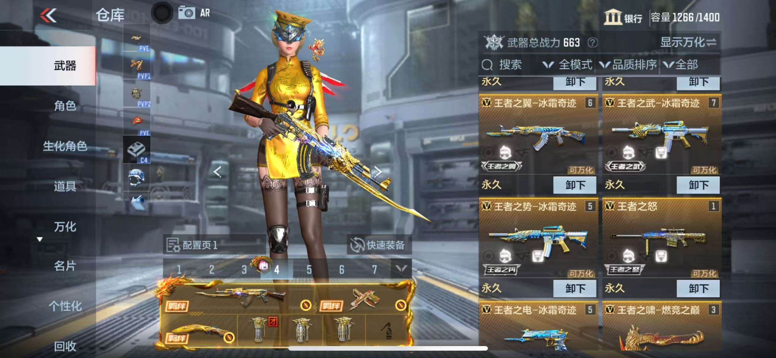 CFMQM329079枪战王者账号详情图6 CFMQM329079枪战王者账号详情图6
