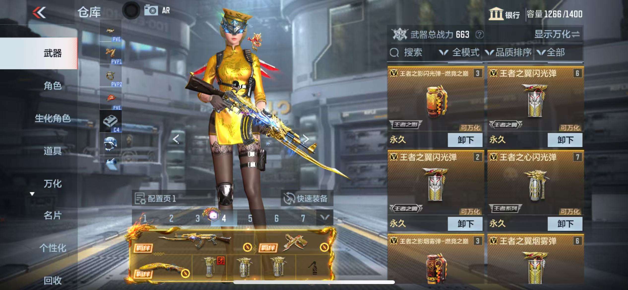 CFMQM329079枪战王者账号详情图8 CFMQM329079枪战王者账号详情图8