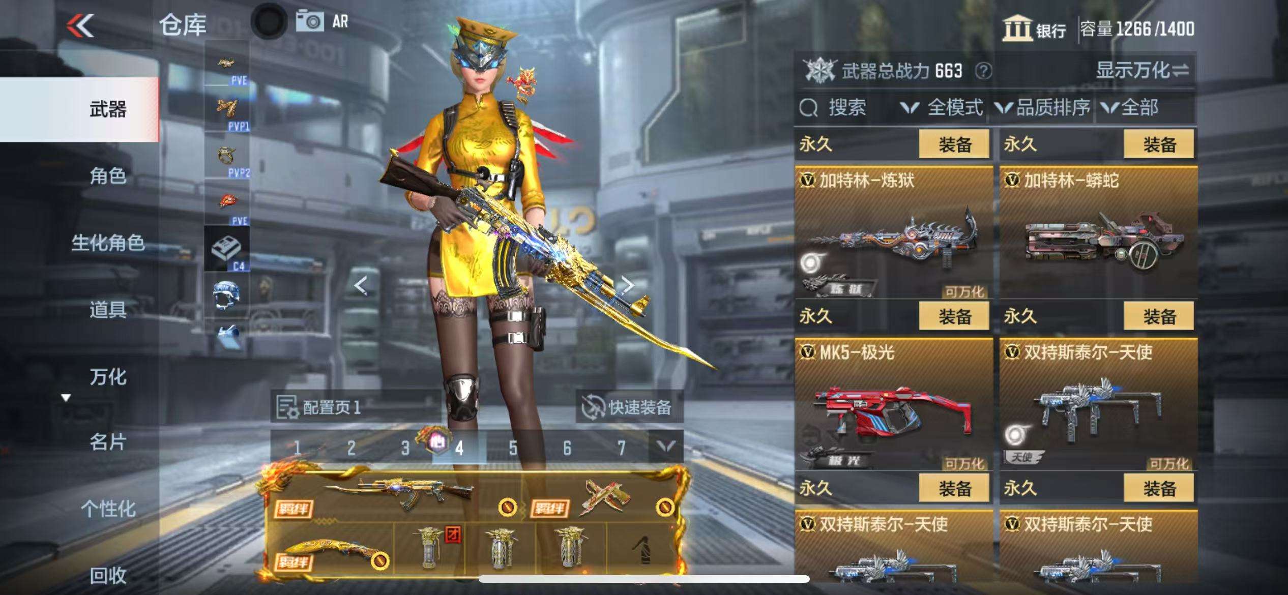 CFMQM329079枪战王者账号详情图27 CFMQM329079枪战王者账号详情图27