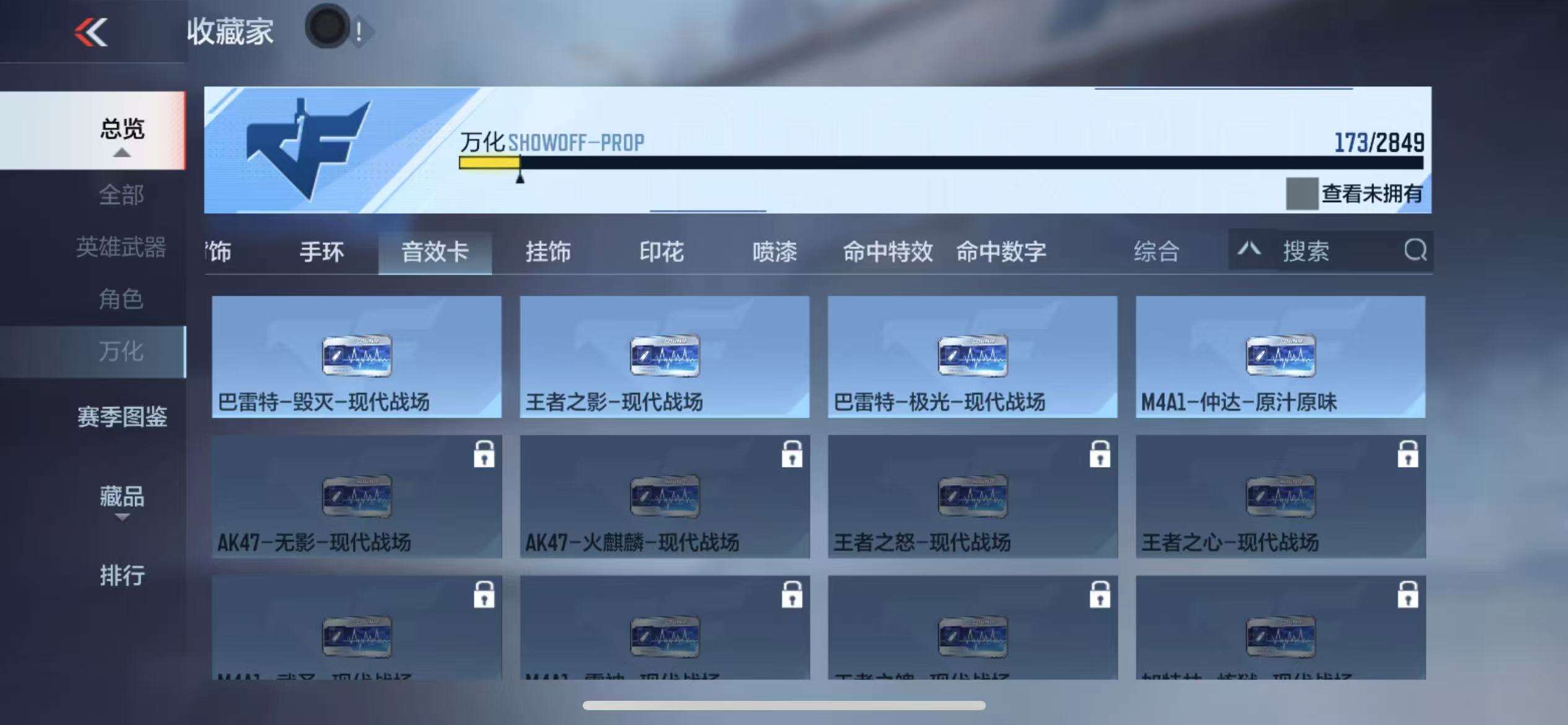CFMQM329079枪战王者账号详情图47 CFMQM329079枪战王者账号详情图47
