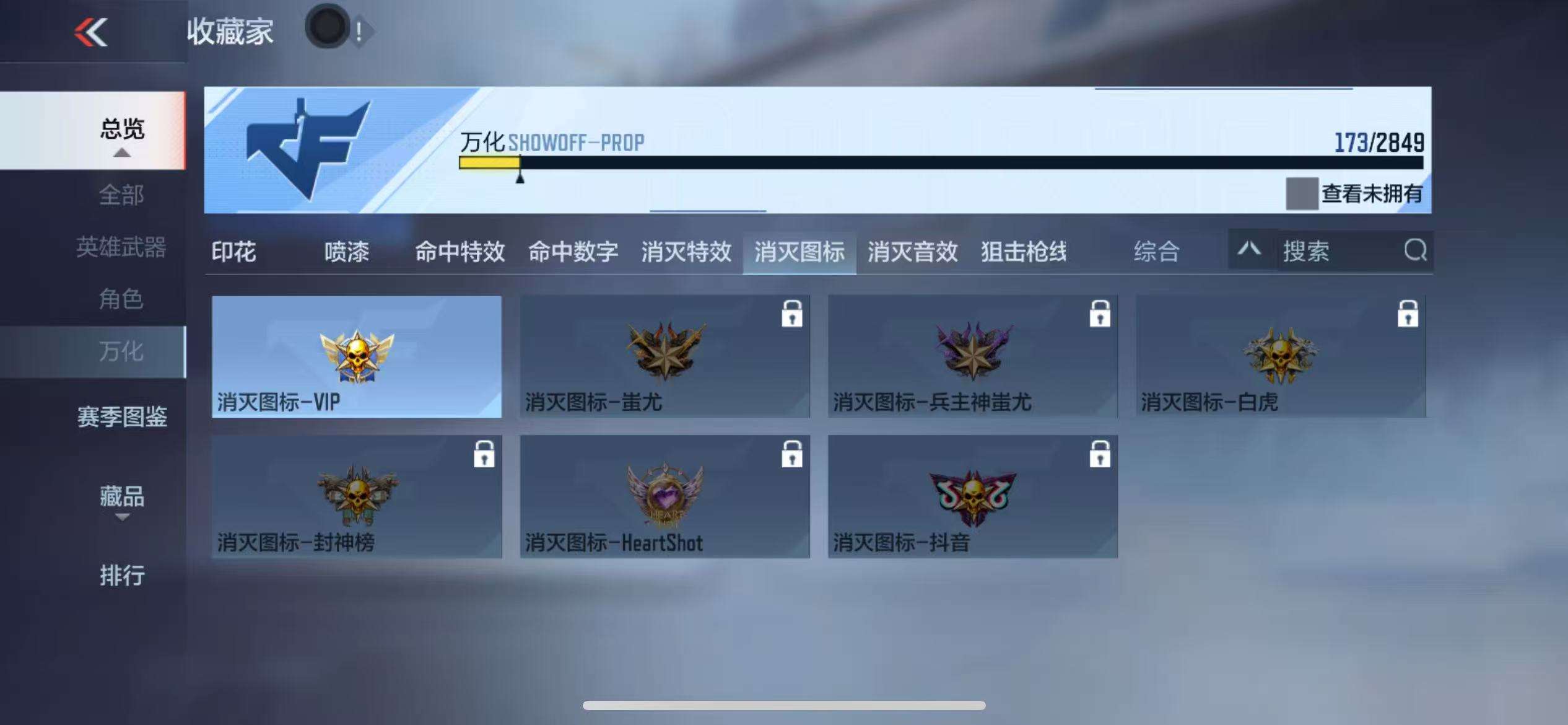 CFMQM329079枪战王者账号详情图51 CFMQM329079枪战王者账号详情图51