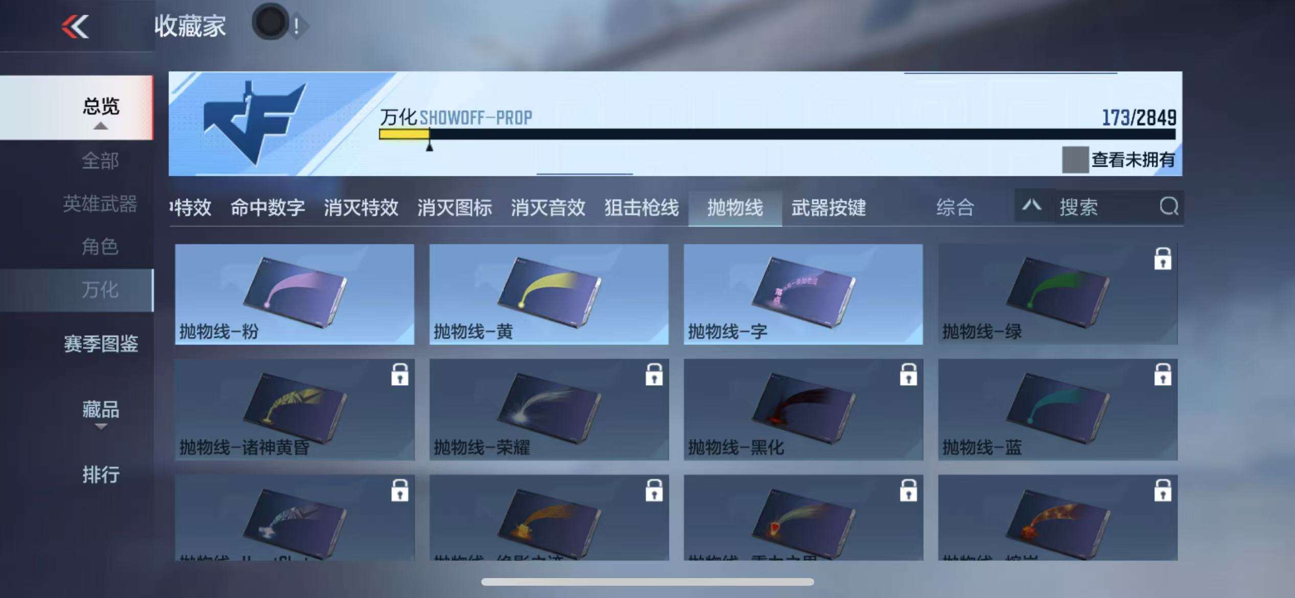 CFMQM329079枪战王者账号详情图53 CFMQM329079枪战王者账号详情图53