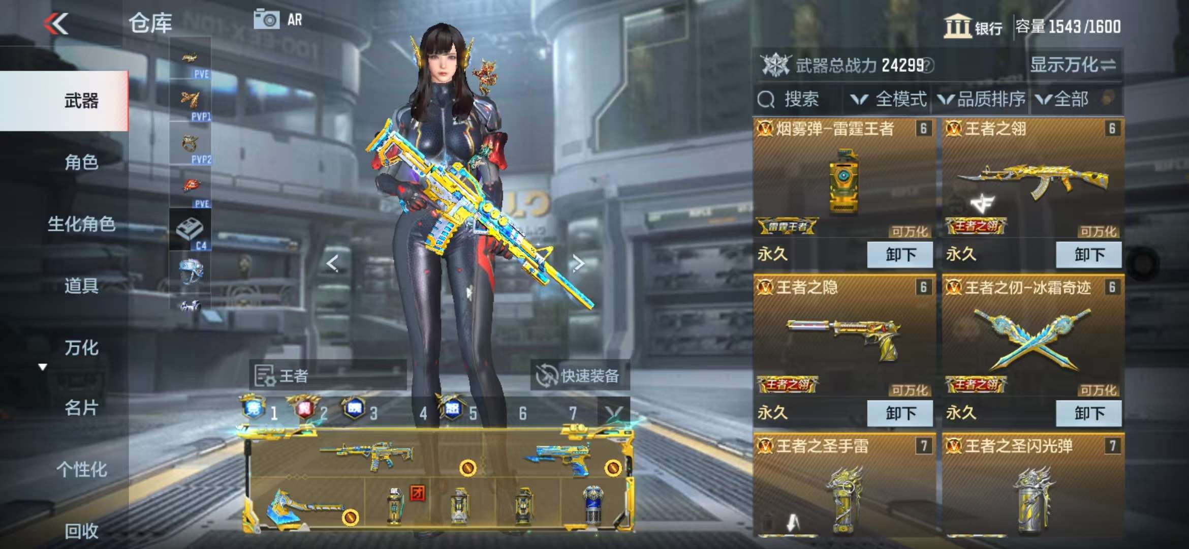CFMQM329080枪战王者账号详情图10 CFMQM329080枪战王者账号详情图10