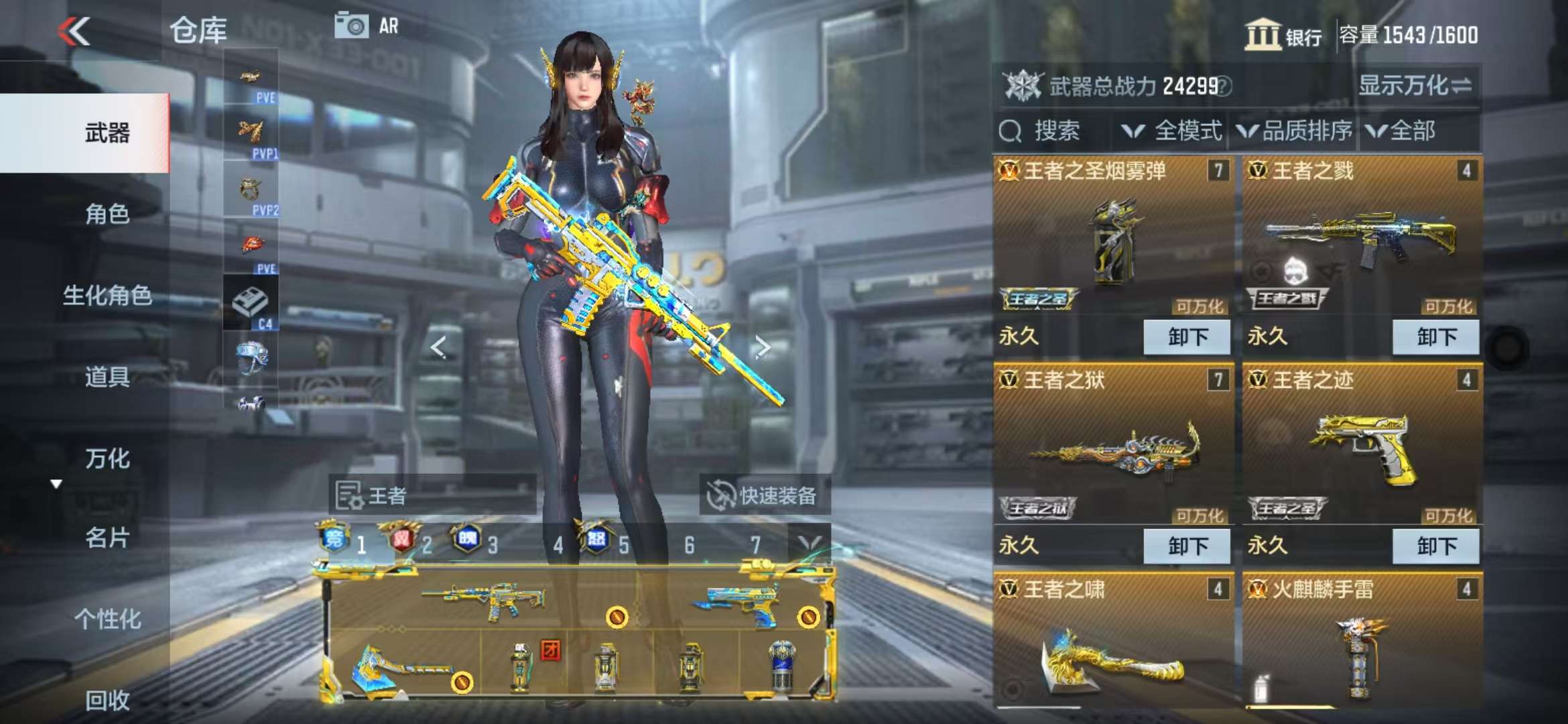 CFMQM329080枪战王者账号详情图12 CFMQM329080枪战王者账号详情图12