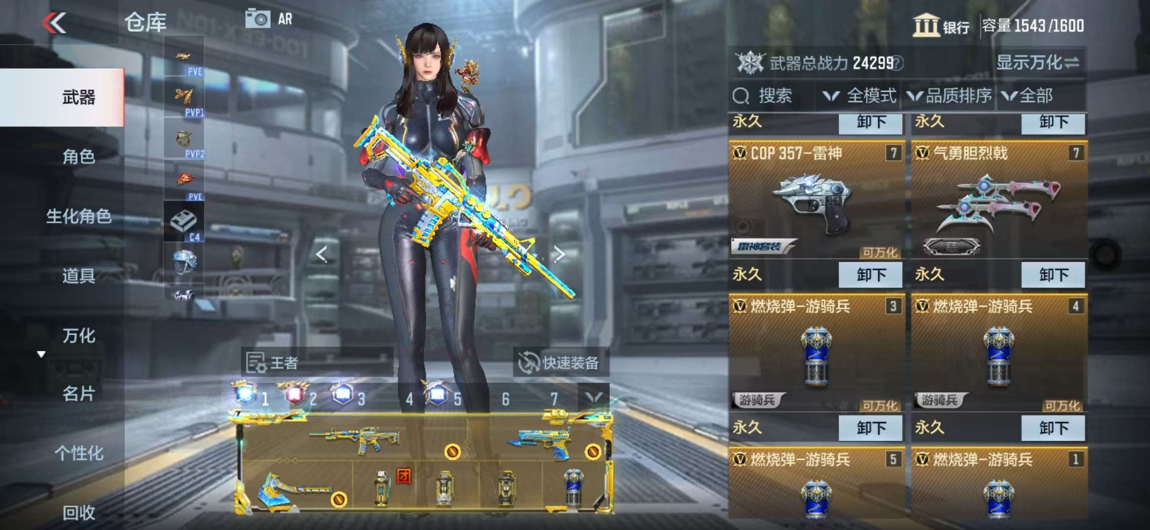 CFMQM329080枪战王者账号详情图14 CFMQM329080枪战王者账号详情图14