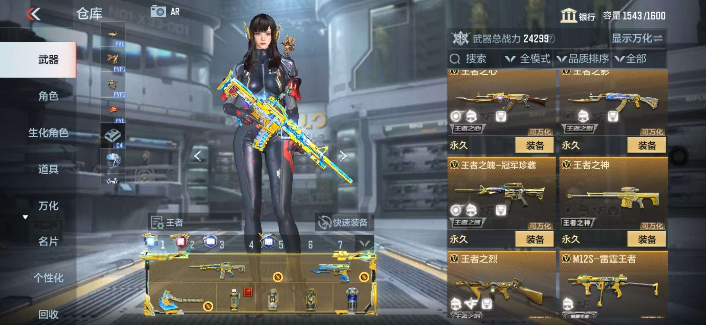 CFMQM329080枪战王者账号详情图15 CFMQM329080枪战王者账号详情图15