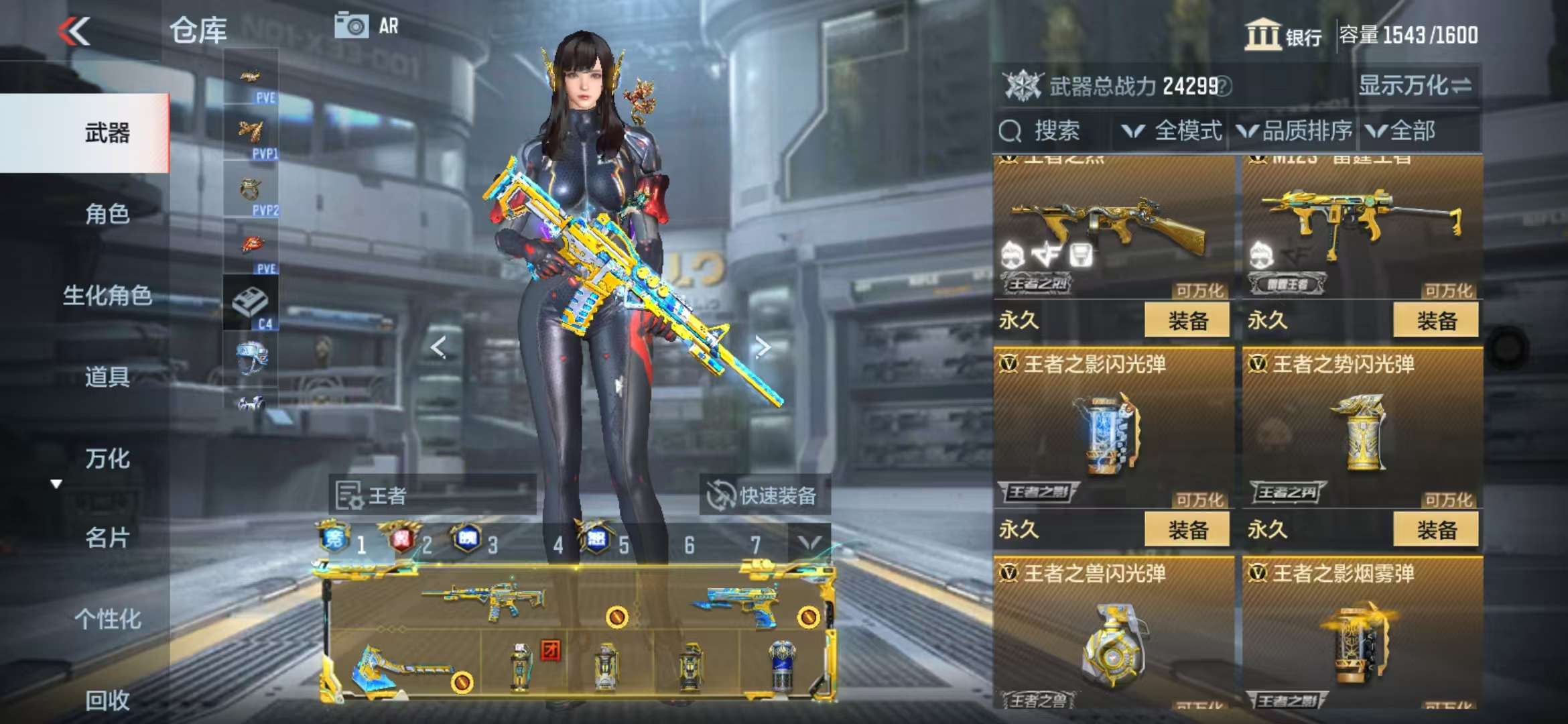 CFMQM329080枪战王者账号详情图16 CFMQM329080枪战王者账号详情图16