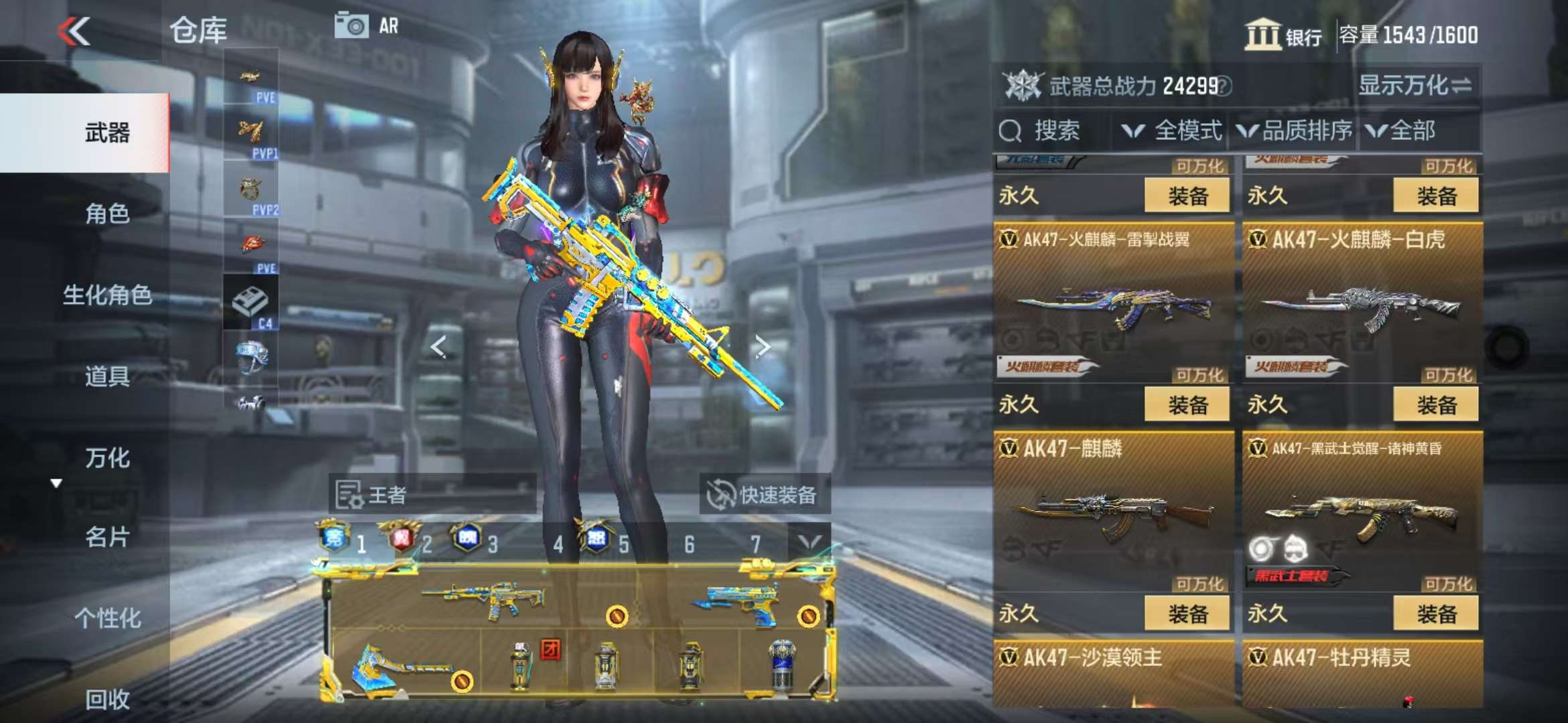 CFMQM329080枪战王者账号详情图19 CFMQM329080枪战王者账号详情图19