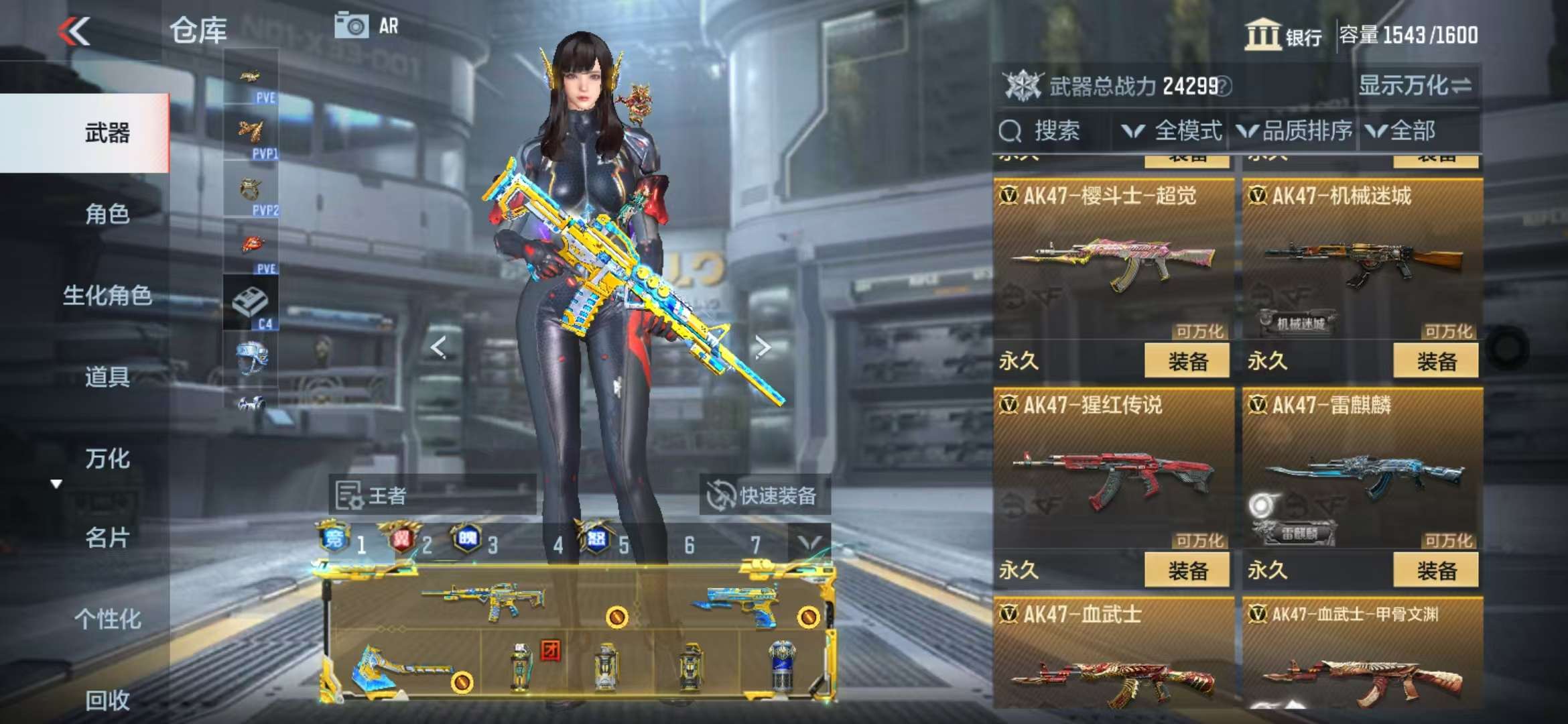 CFMQM329080枪战王者账号详情图22 CFMQM329080枪战王者账号详情图22