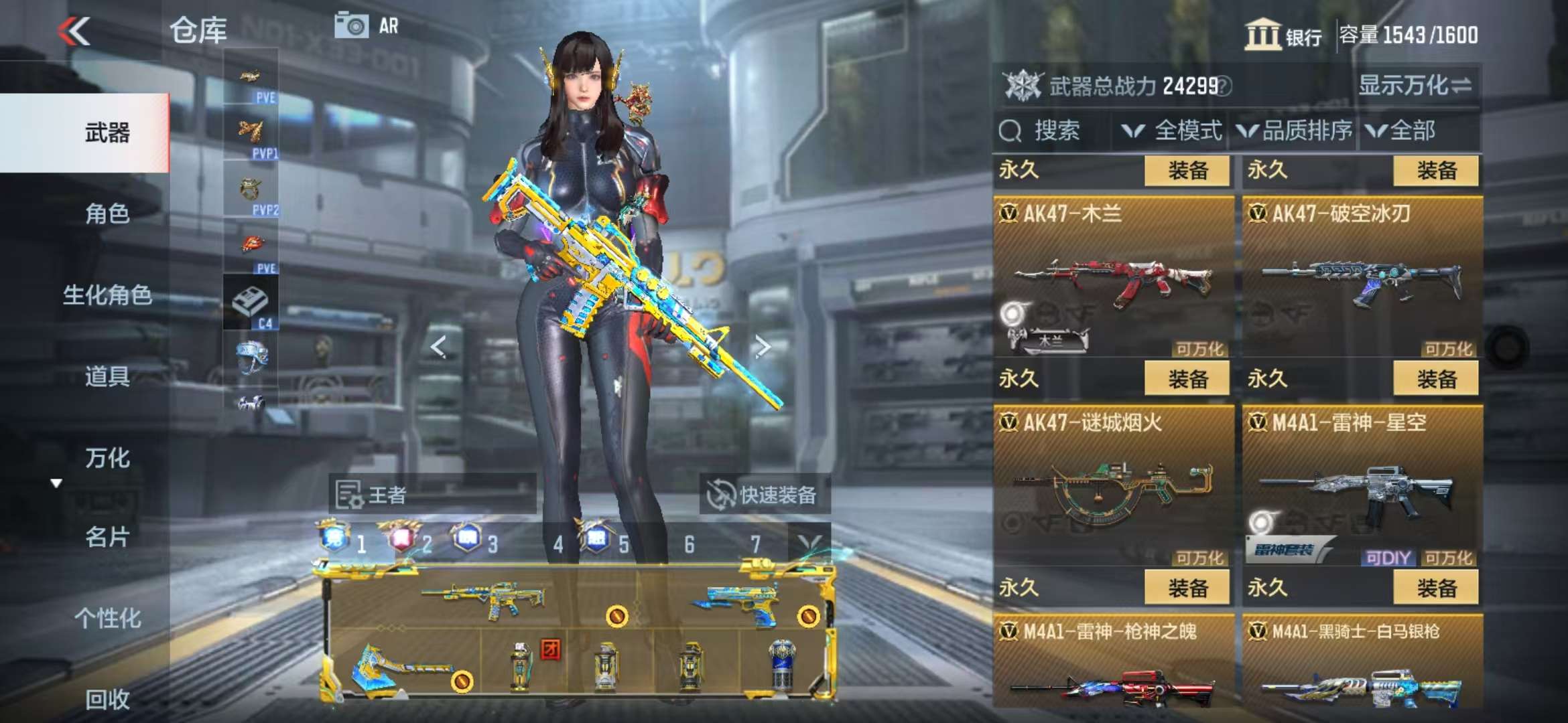 CFMQM329080枪战王者账号详情图24 CFMQM329080枪战王者账号详情图24