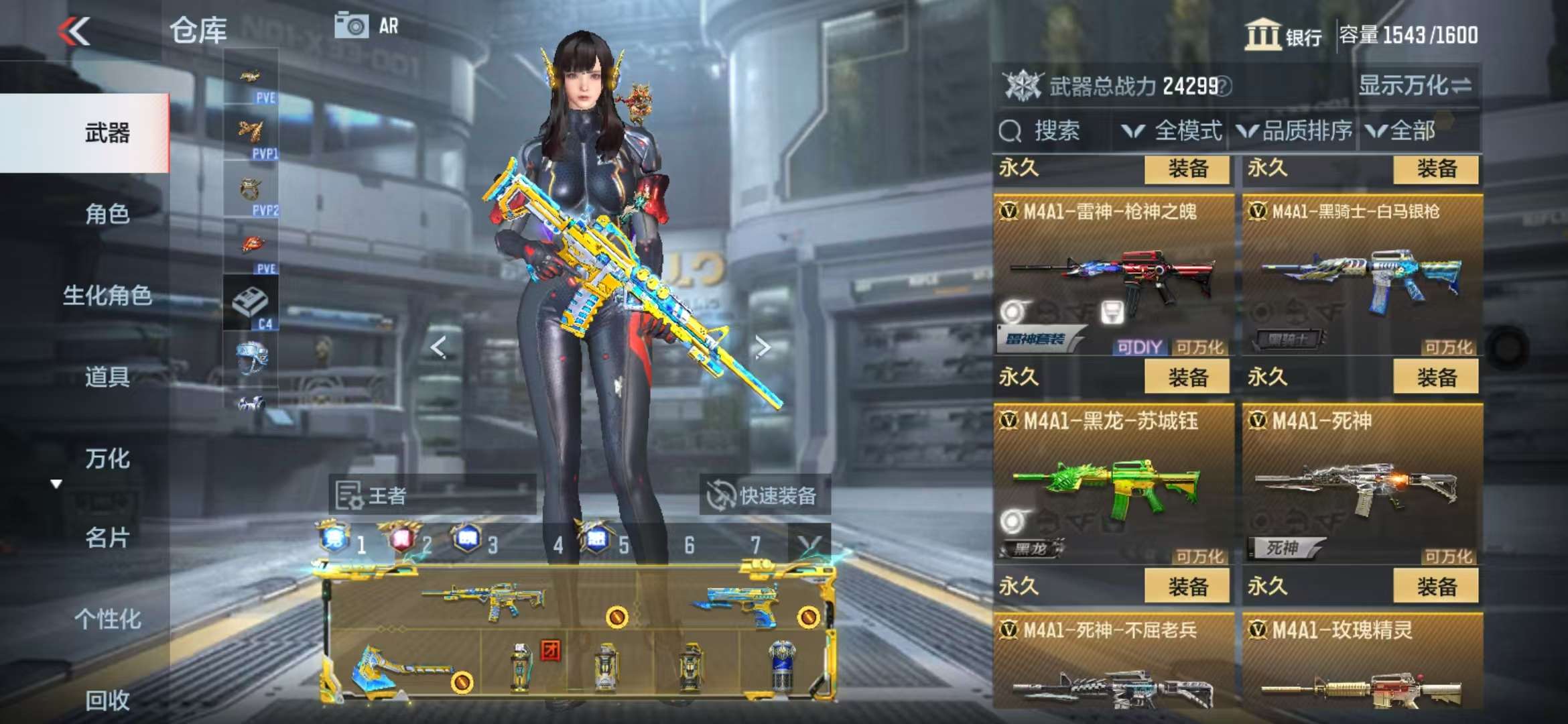 CFMQM329080枪战王者账号详情图25 CFMQM329080枪战王者账号详情图25