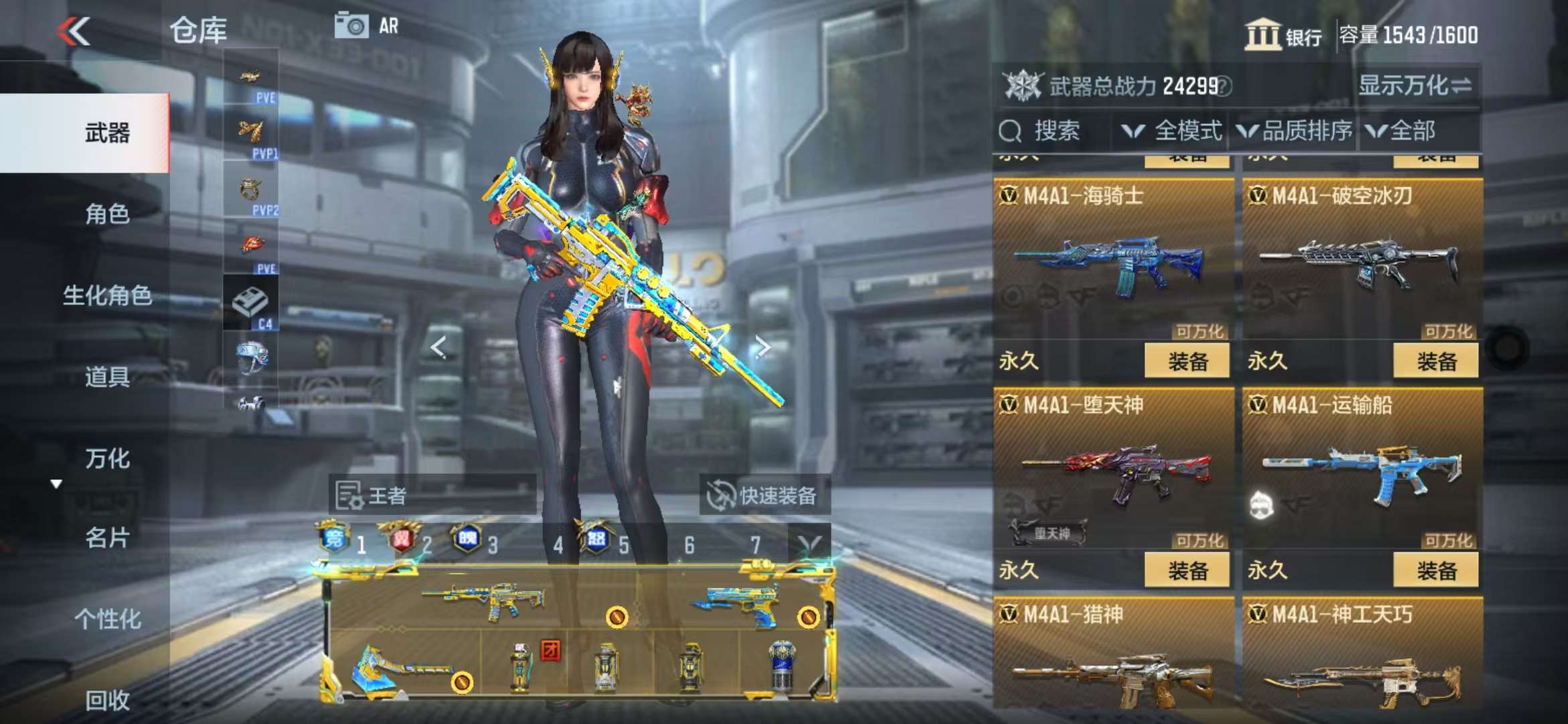 CFMQM329080枪战王者账号详情图28 CFMQM329080枪战王者账号详情图28