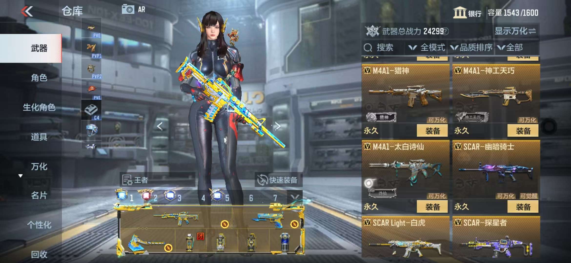 CFMQM329080枪战王者账号详情图30 CFMQM329080枪战王者账号详情图30