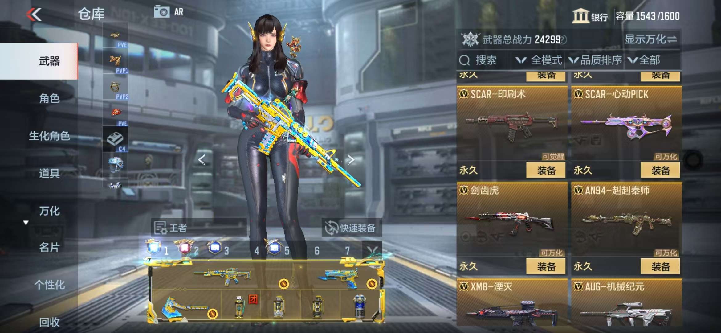 CFMQM329080枪战王者账号详情图32 CFMQM329080枪战王者账号详情图32