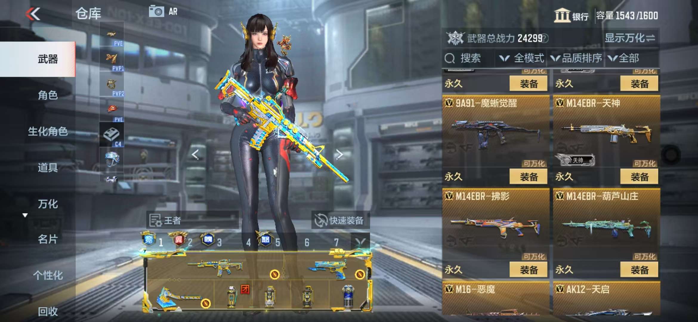 CFMQM329080枪战王者账号详情图34 CFMQM329080枪战王者账号详情图34