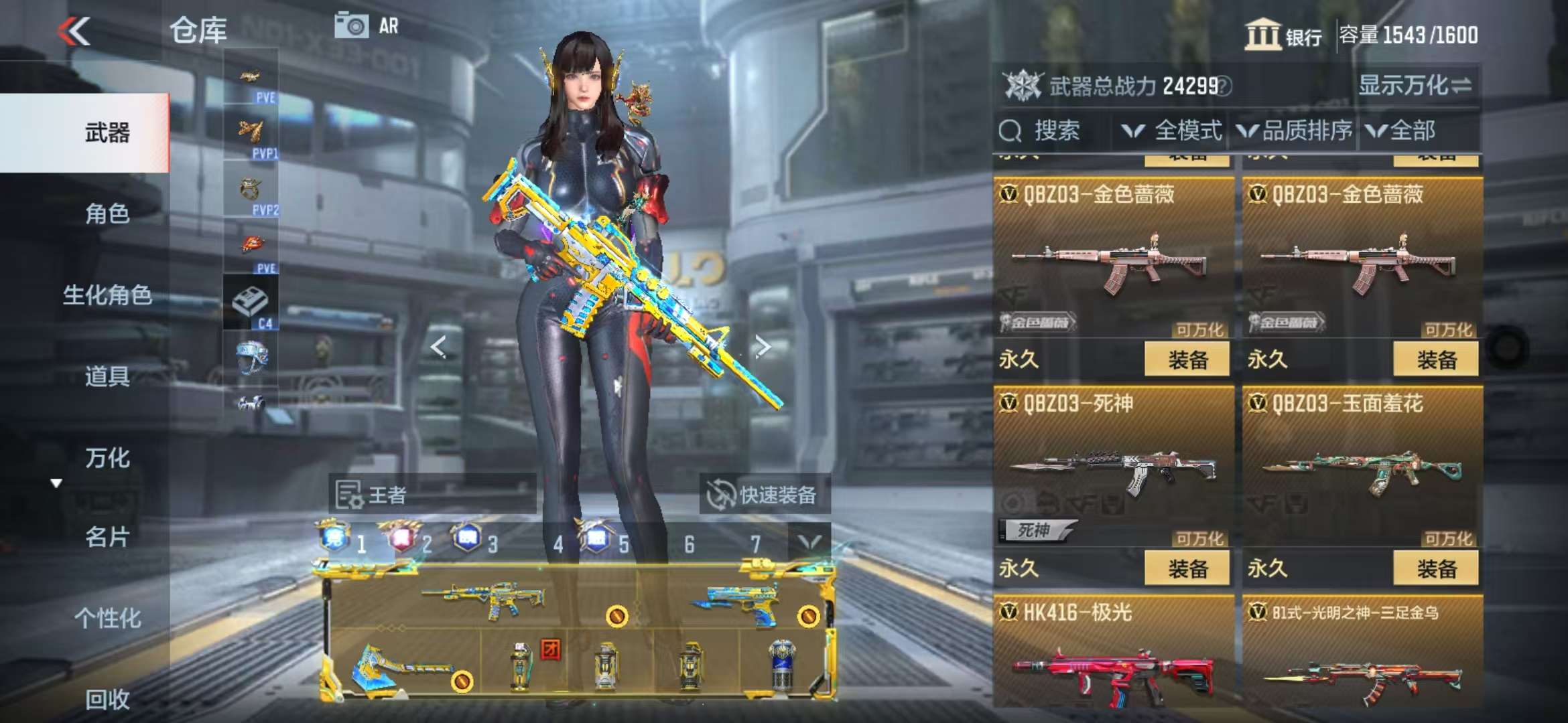 CFMQM329080枪战王者账号详情图36 CFMQM329080枪战王者账号详情图36