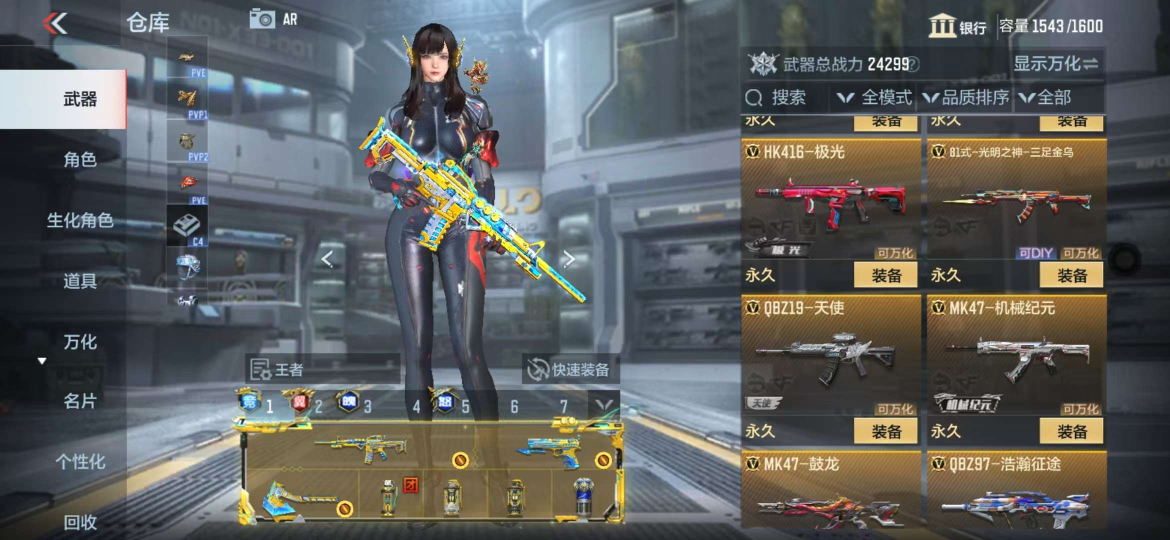 CFMQM329080枪战王者账号详情图37 CFMQM329080枪战王者账号详情图37
