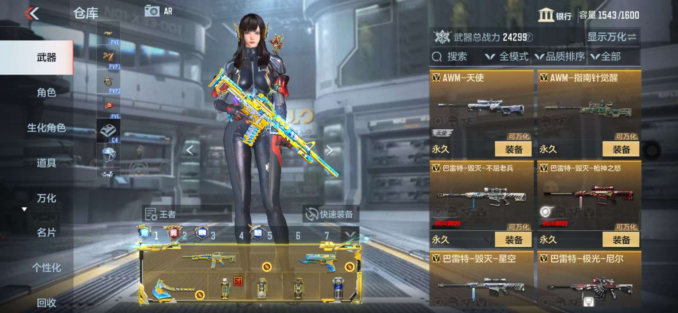 CFMQM329080枪战王者账号详情图40 CFMQM329080枪战王者账号详情图40