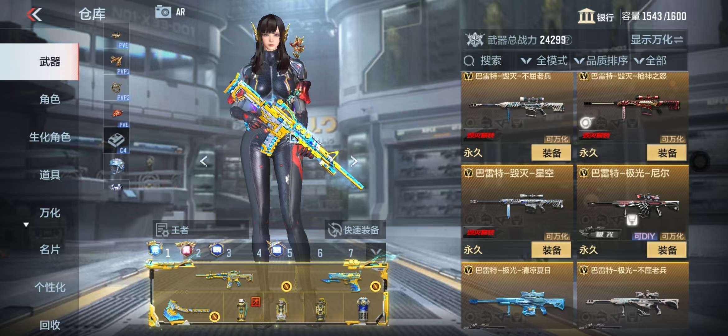 CFMQM329080枪战王者账号详情图41 CFMQM329080枪战王者账号详情图41