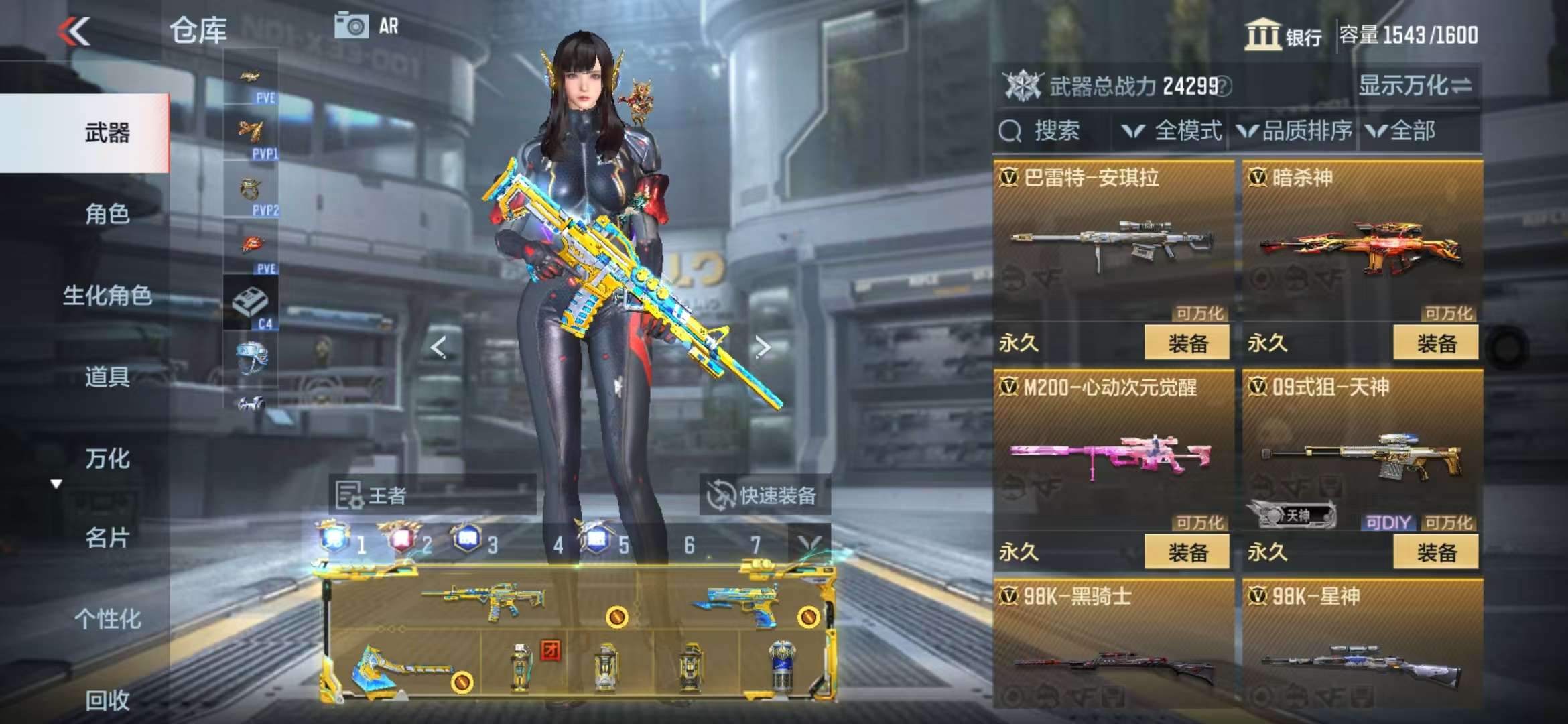 CFMQM329080枪战王者账号详情图45 CFMQM329080枪战王者账号详情图45