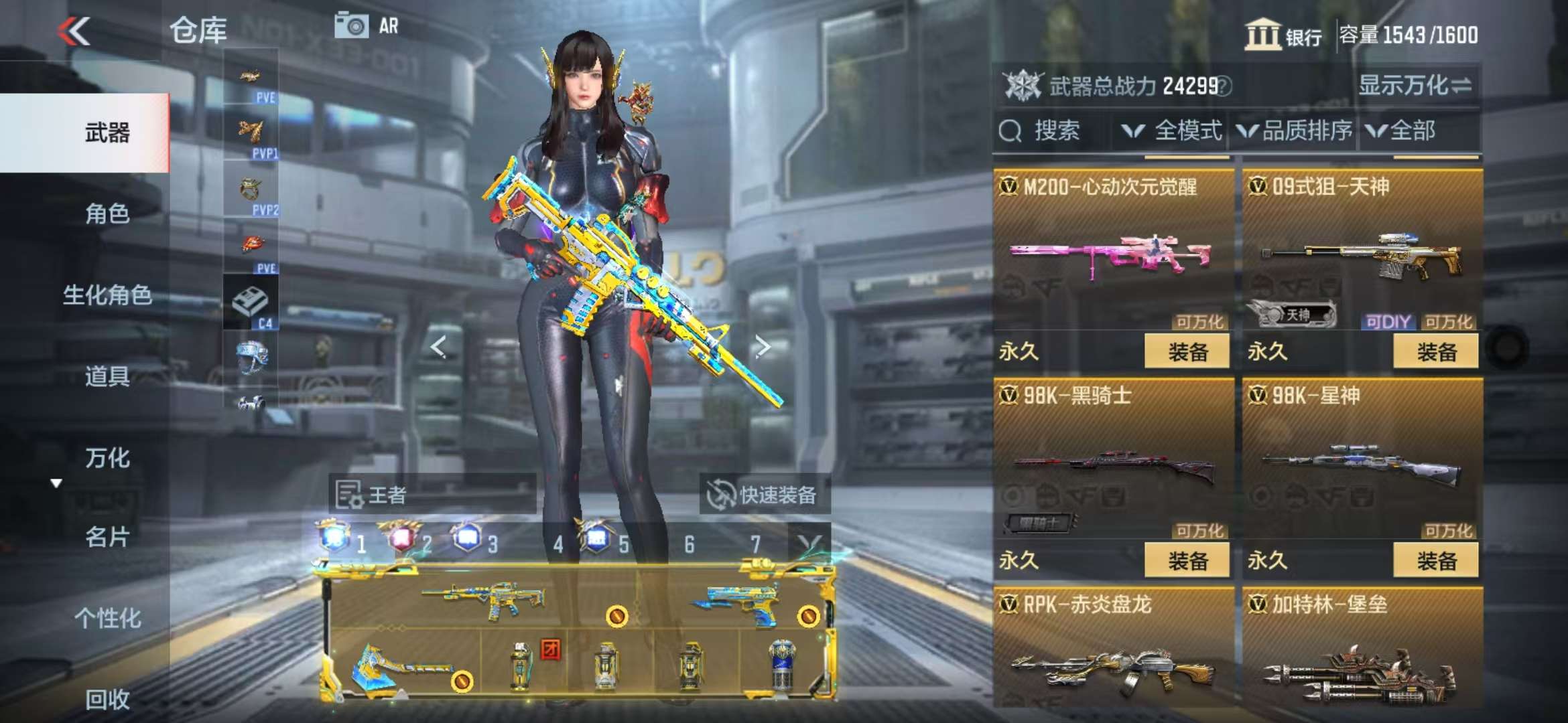 CFMQM329080枪战王者账号详情图46 CFMQM329080枪战王者账号详情图46
