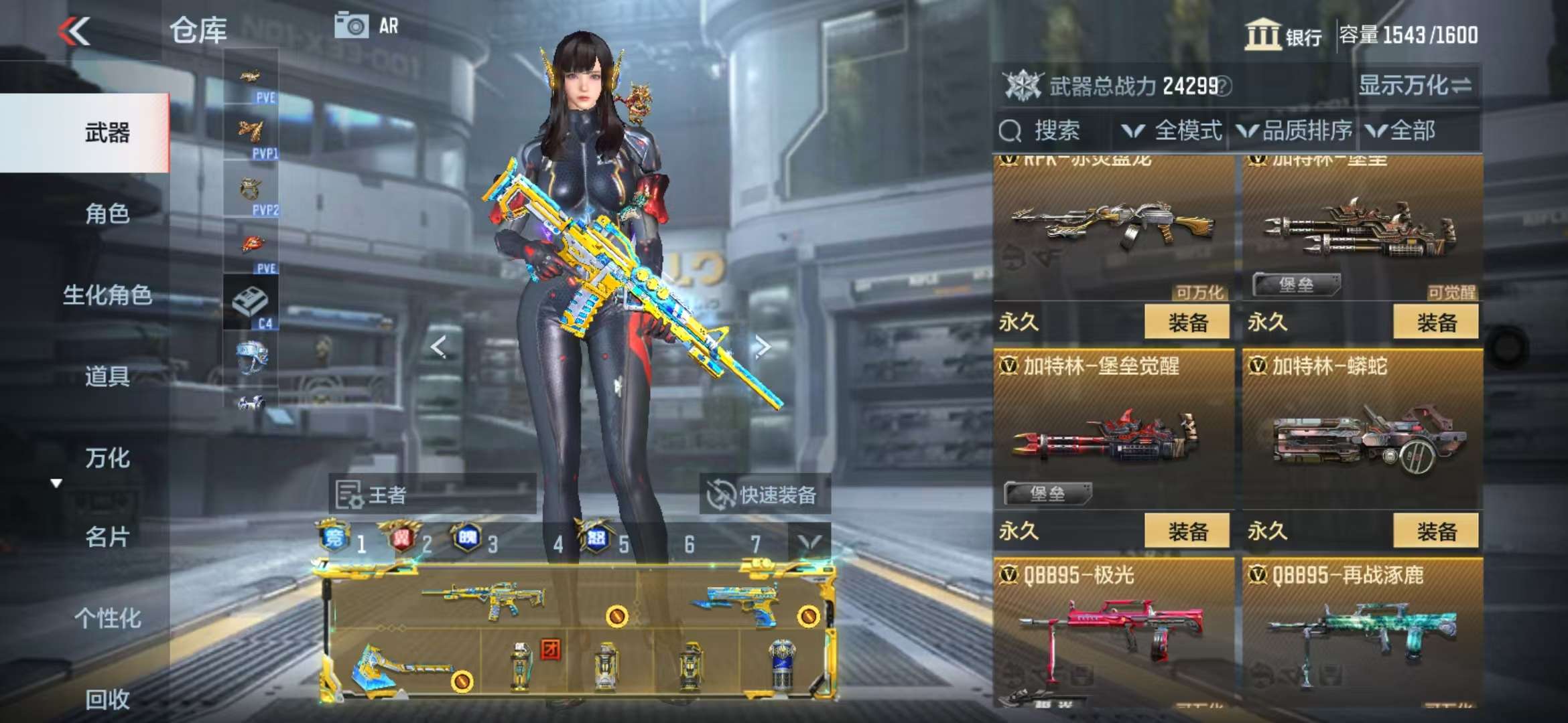 CFMQM329080枪战王者账号详情图48 CFMQM329080枪战王者账号详情图48