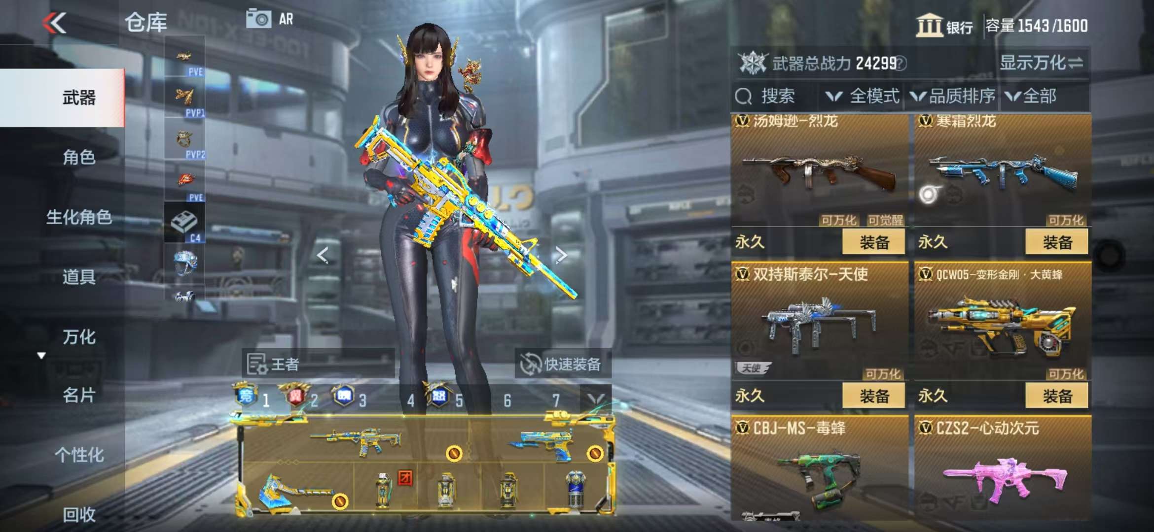 CFMQM329080枪战王者账号详情图50 CFMQM329080枪战王者账号详情图50