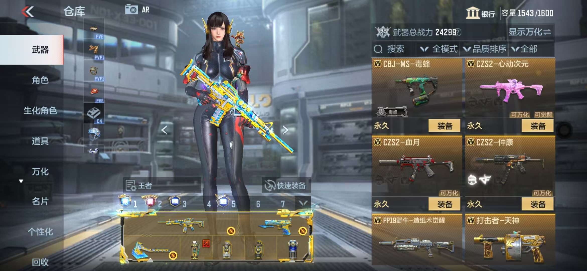 CFMQM329080枪战王者账号详情图51 CFMQM329080枪战王者账号详情图51