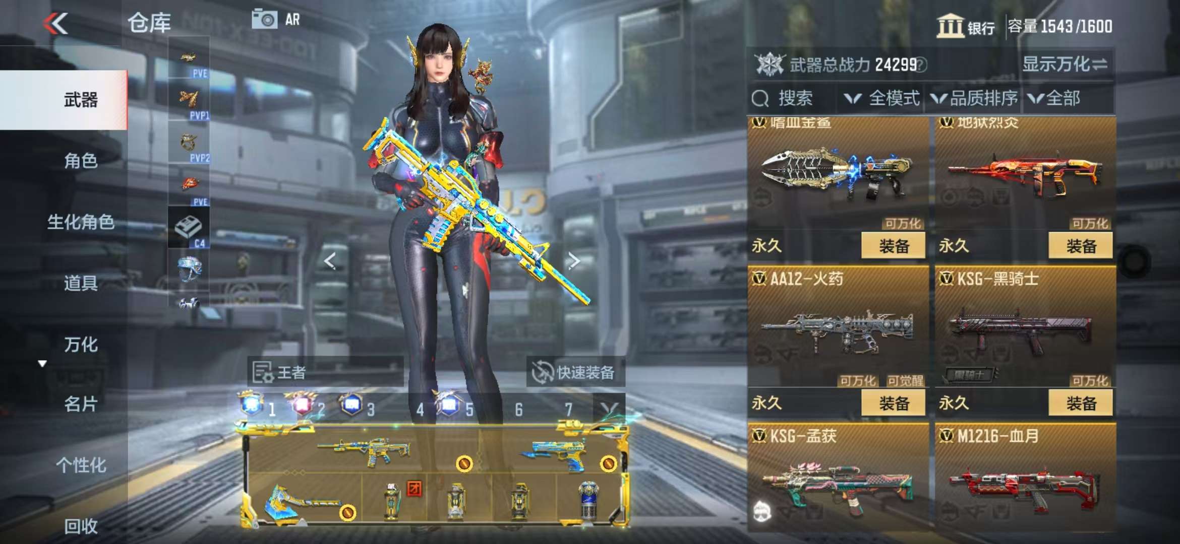 CFMQM329080枪战王者账号详情图53 CFMQM329080枪战王者账号详情图53
