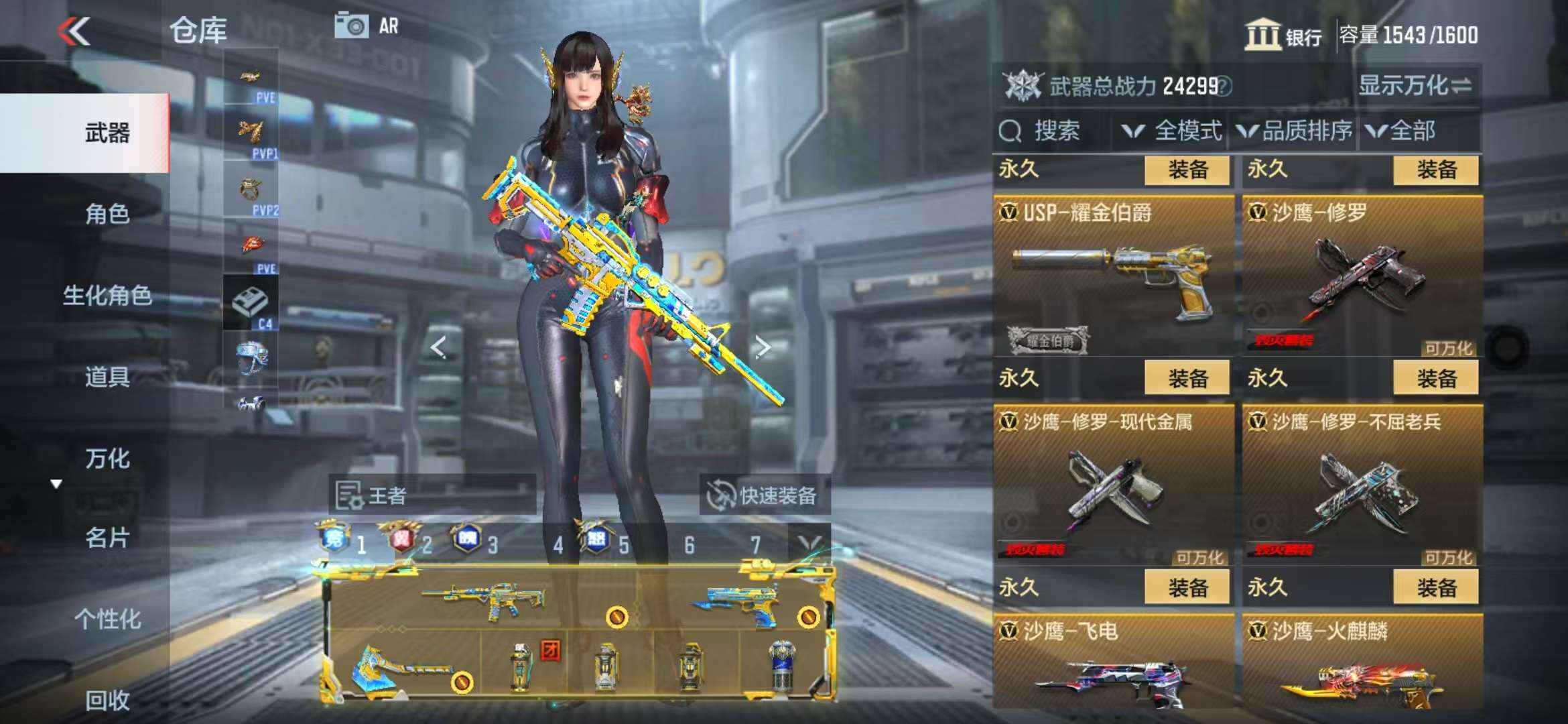 CFMQM329080枪战王者账号详情图56 CFMQM329080枪战王者账号详情图56